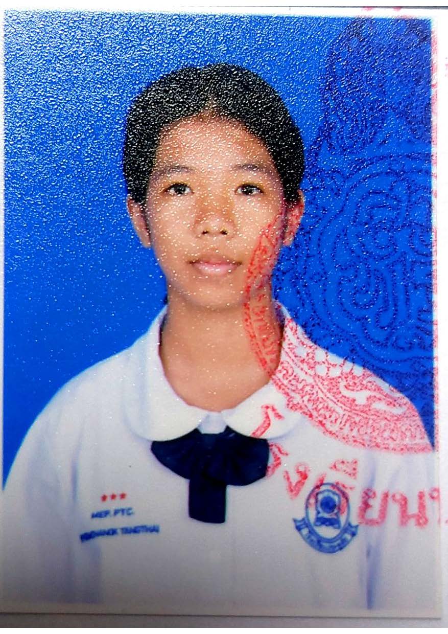 รูปนักเรียน