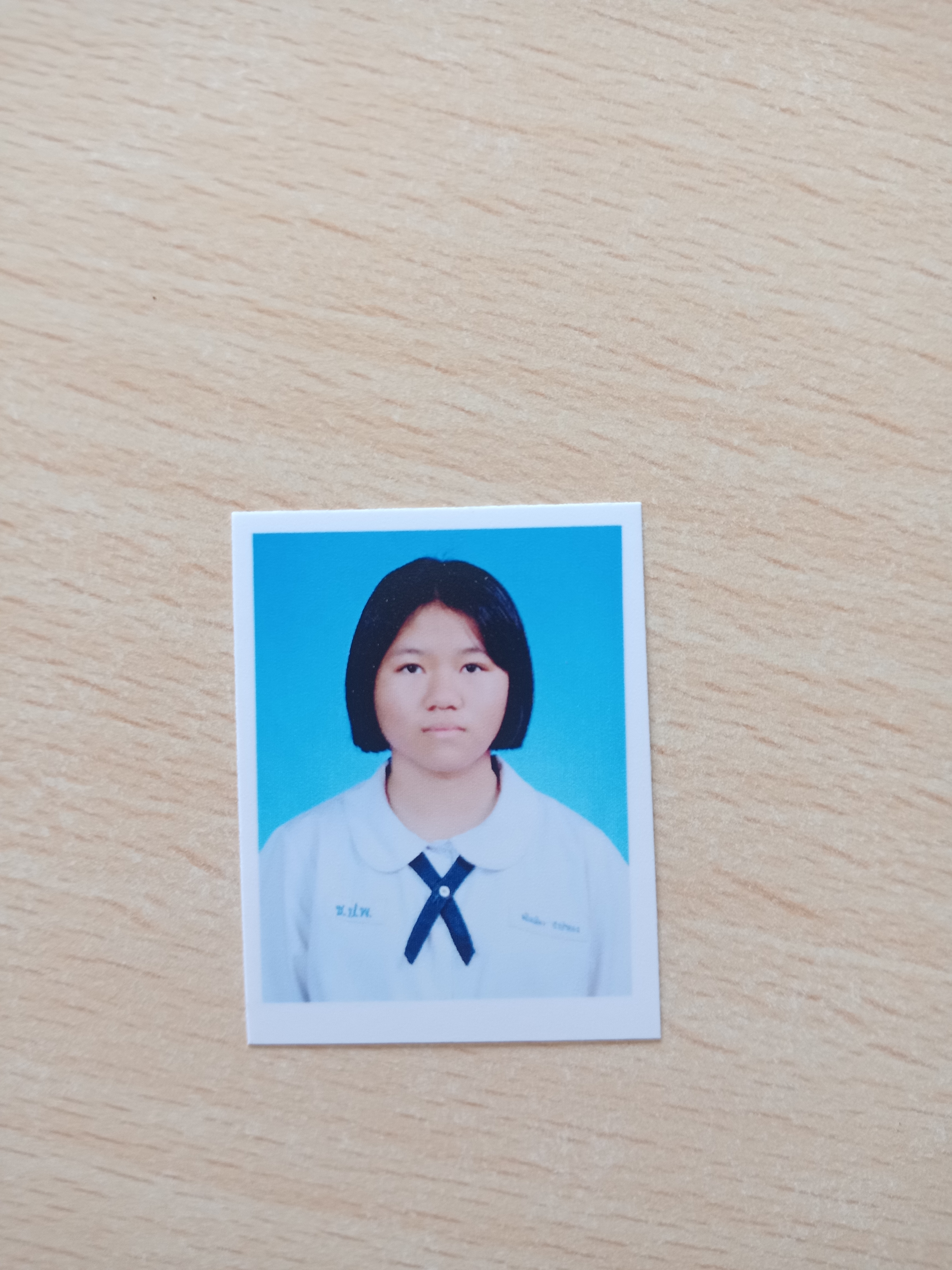 รูปนักเรียน