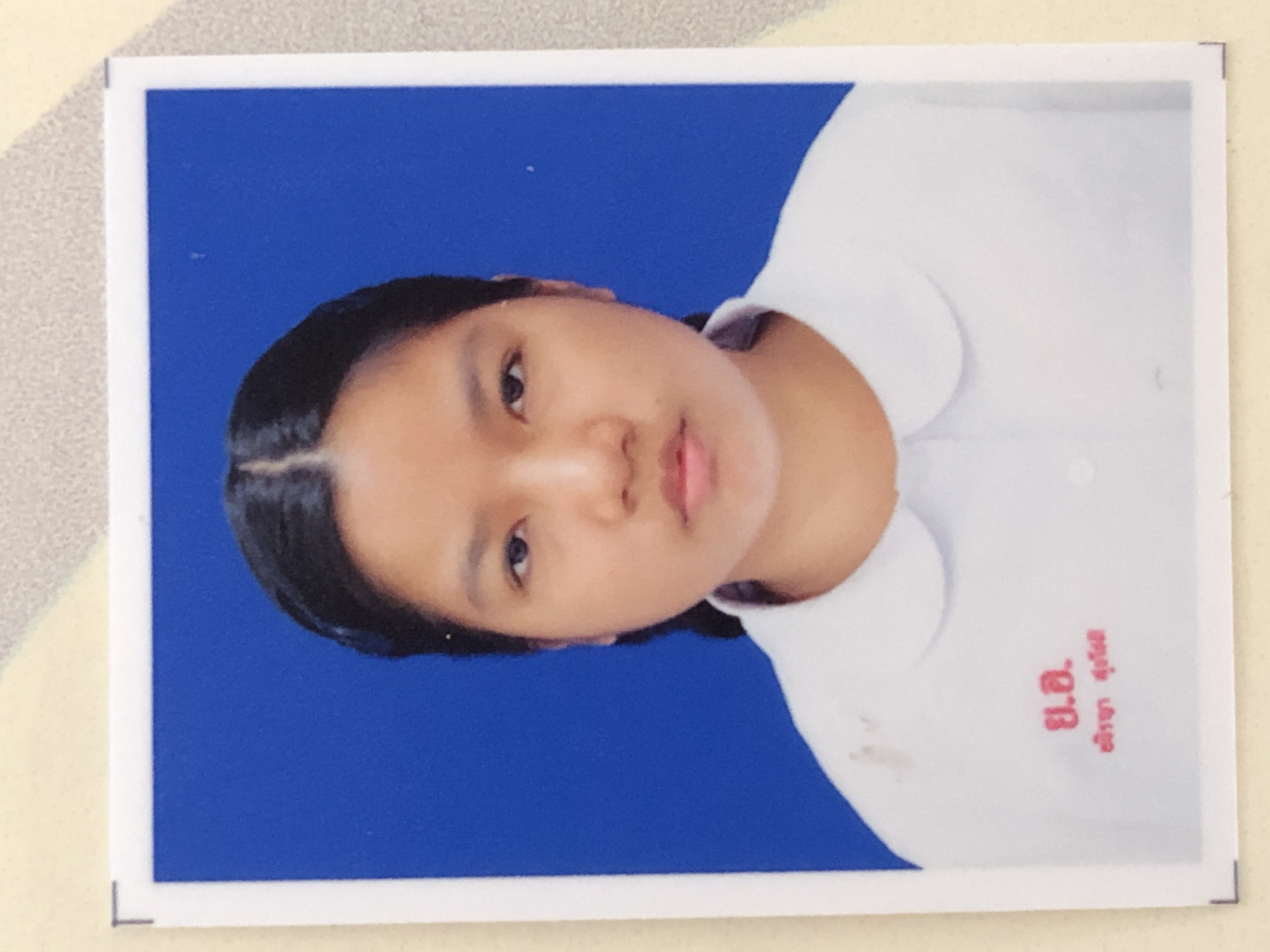 รูปนักเรียน