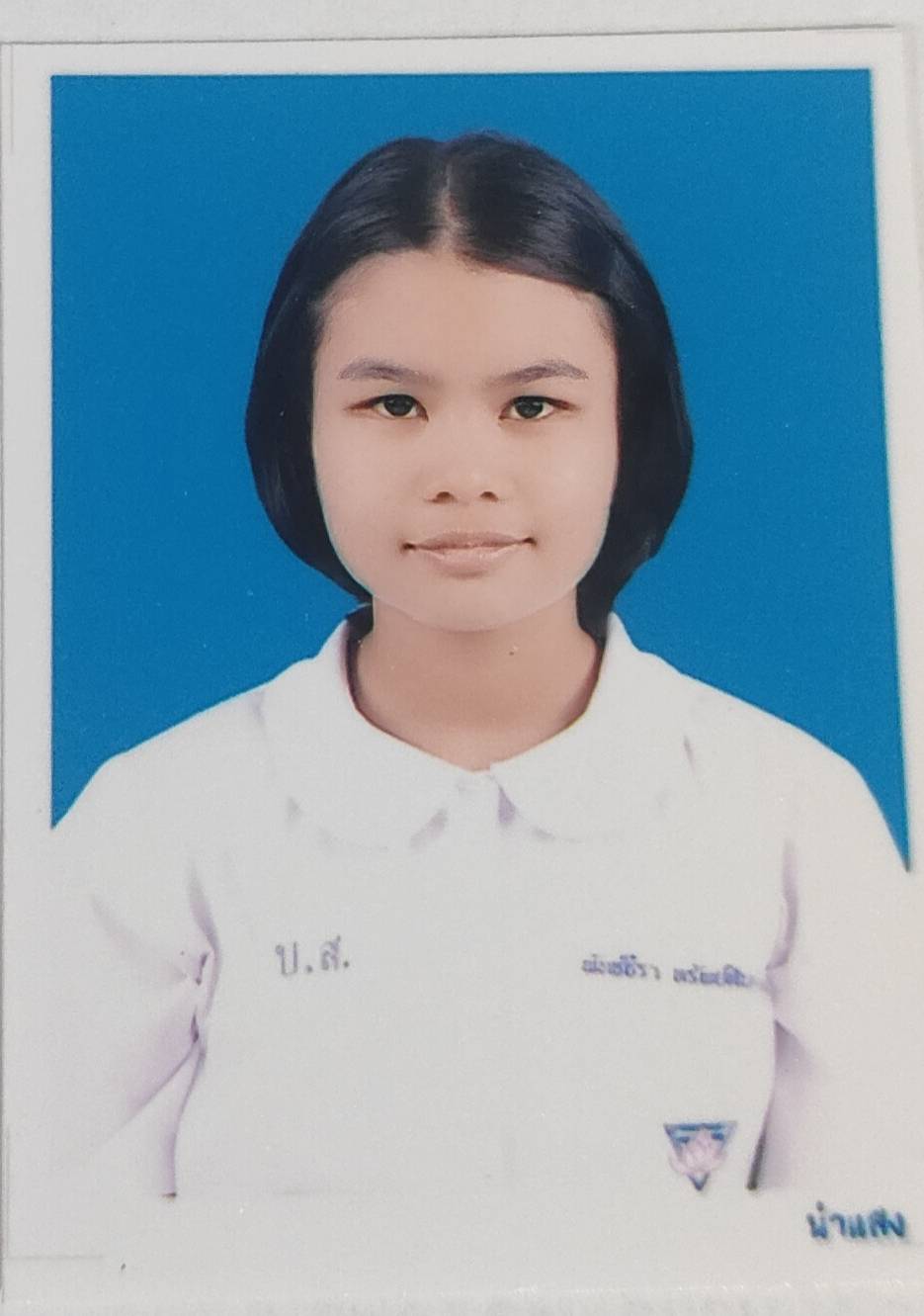 รูปนักเรียน