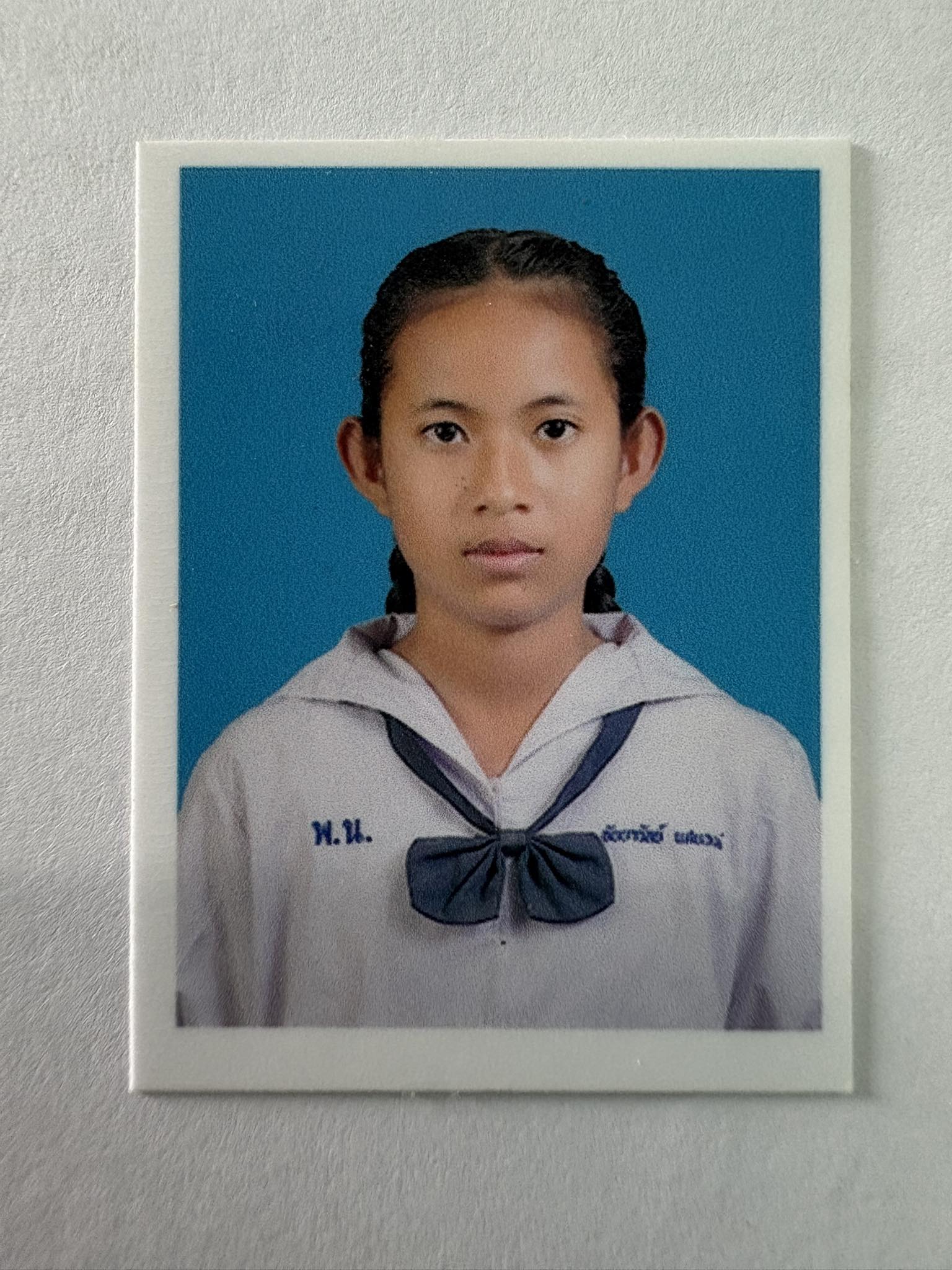 รูปนักเรียน