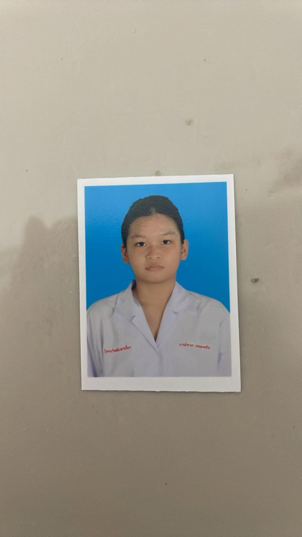 รูปนักเรียน