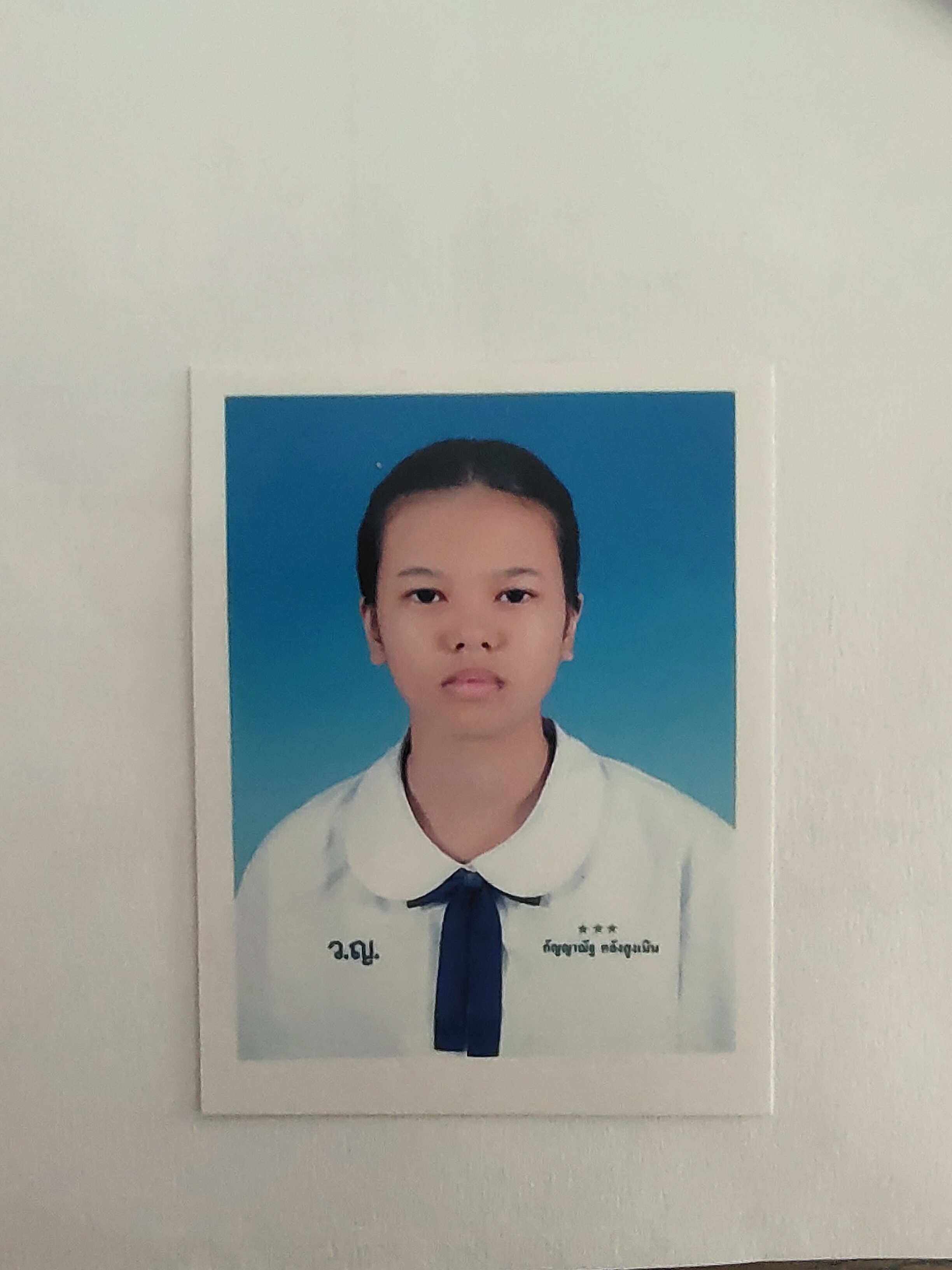 รูปนักเรียน