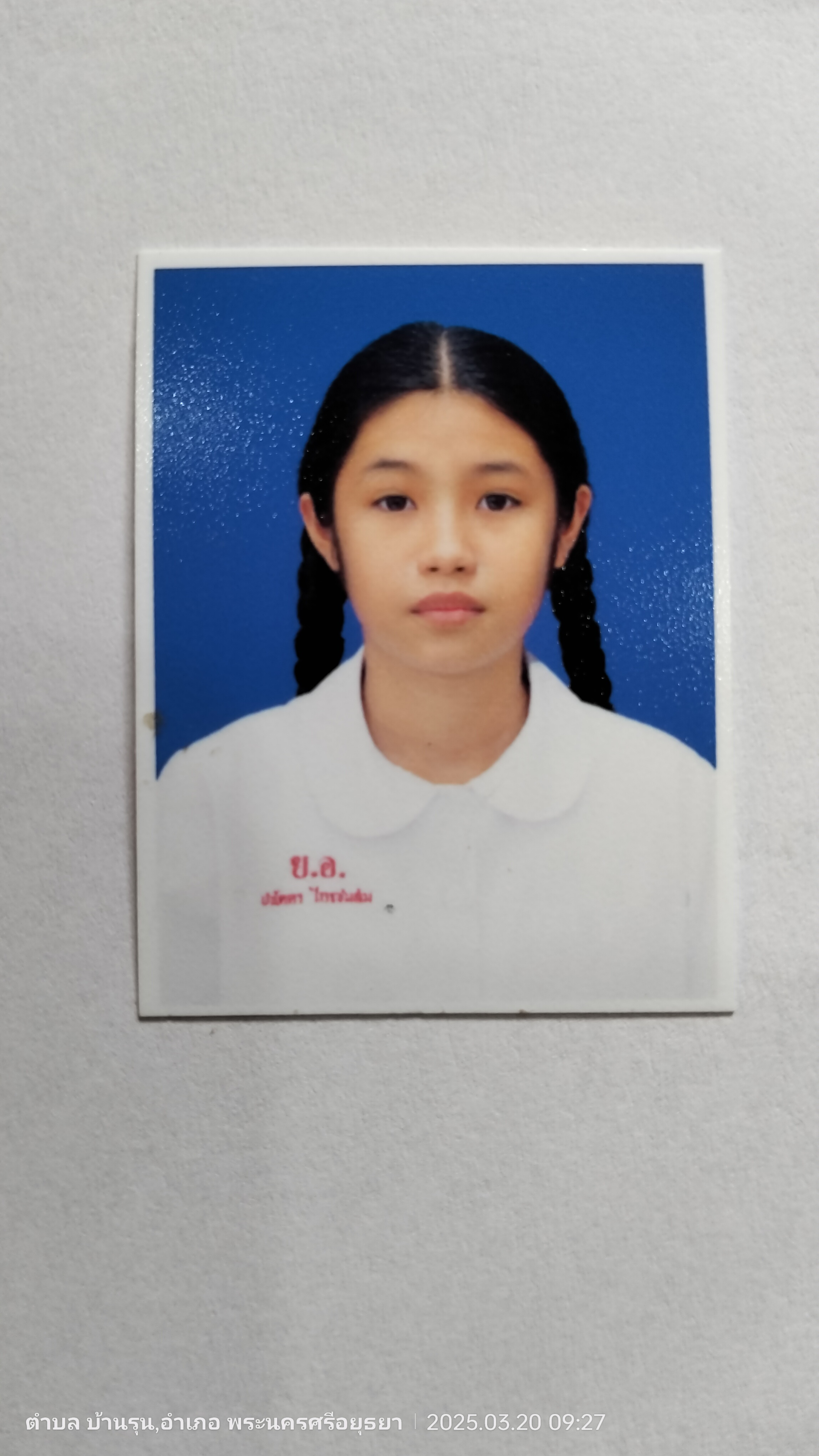 รูปนักเรียน