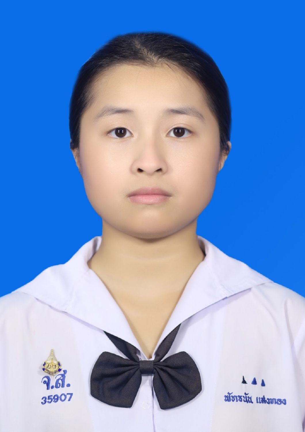 รูปนักเรียน