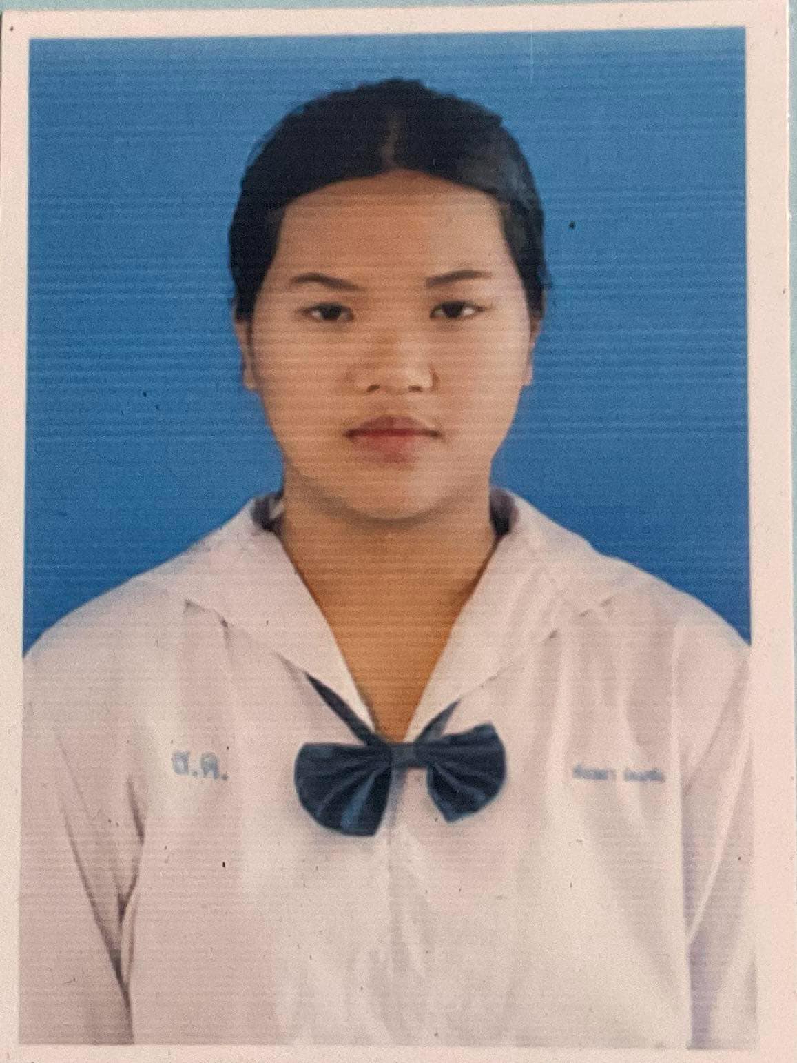 รูปนักเรียน