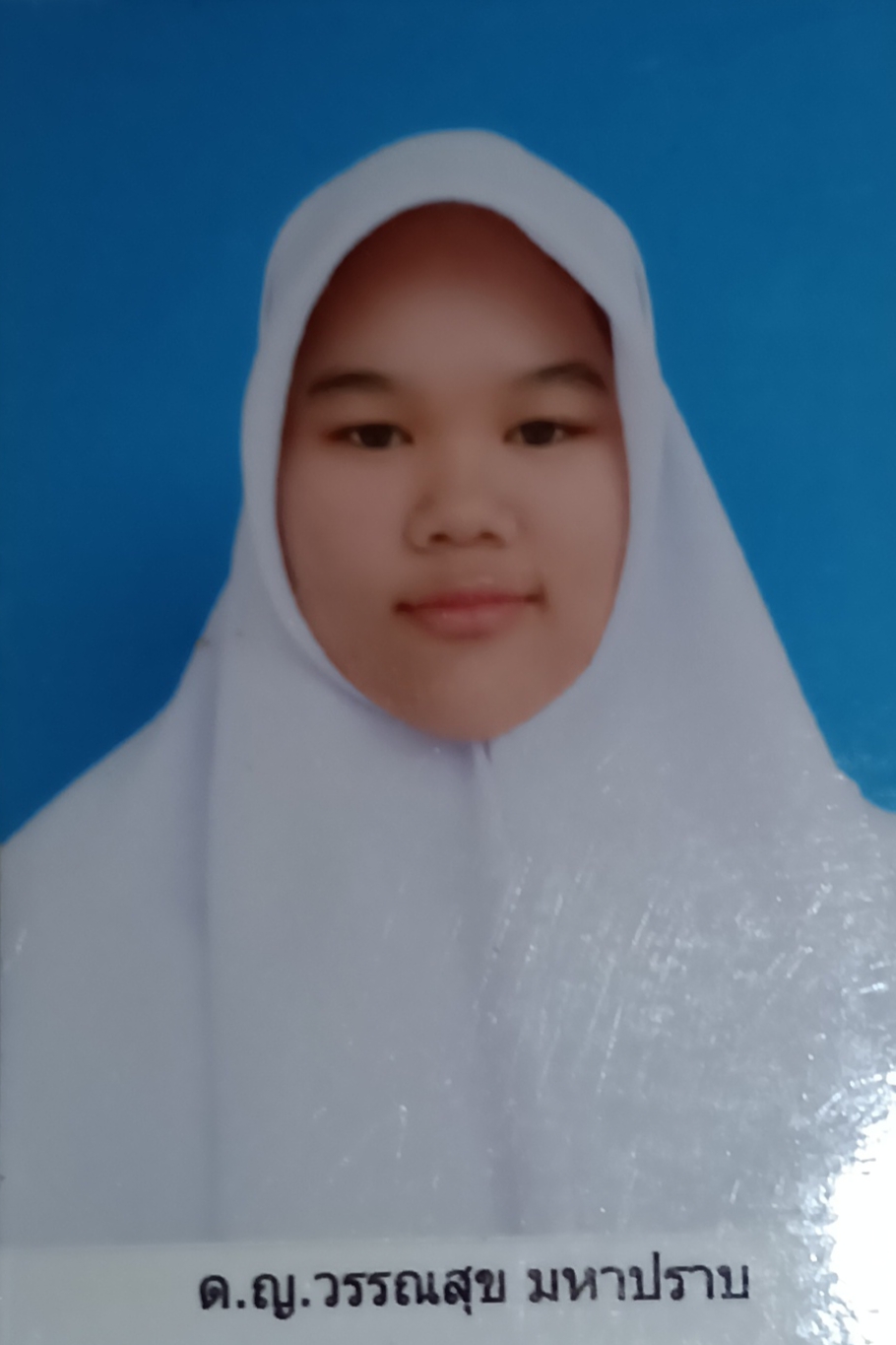 รูปนักเรียน