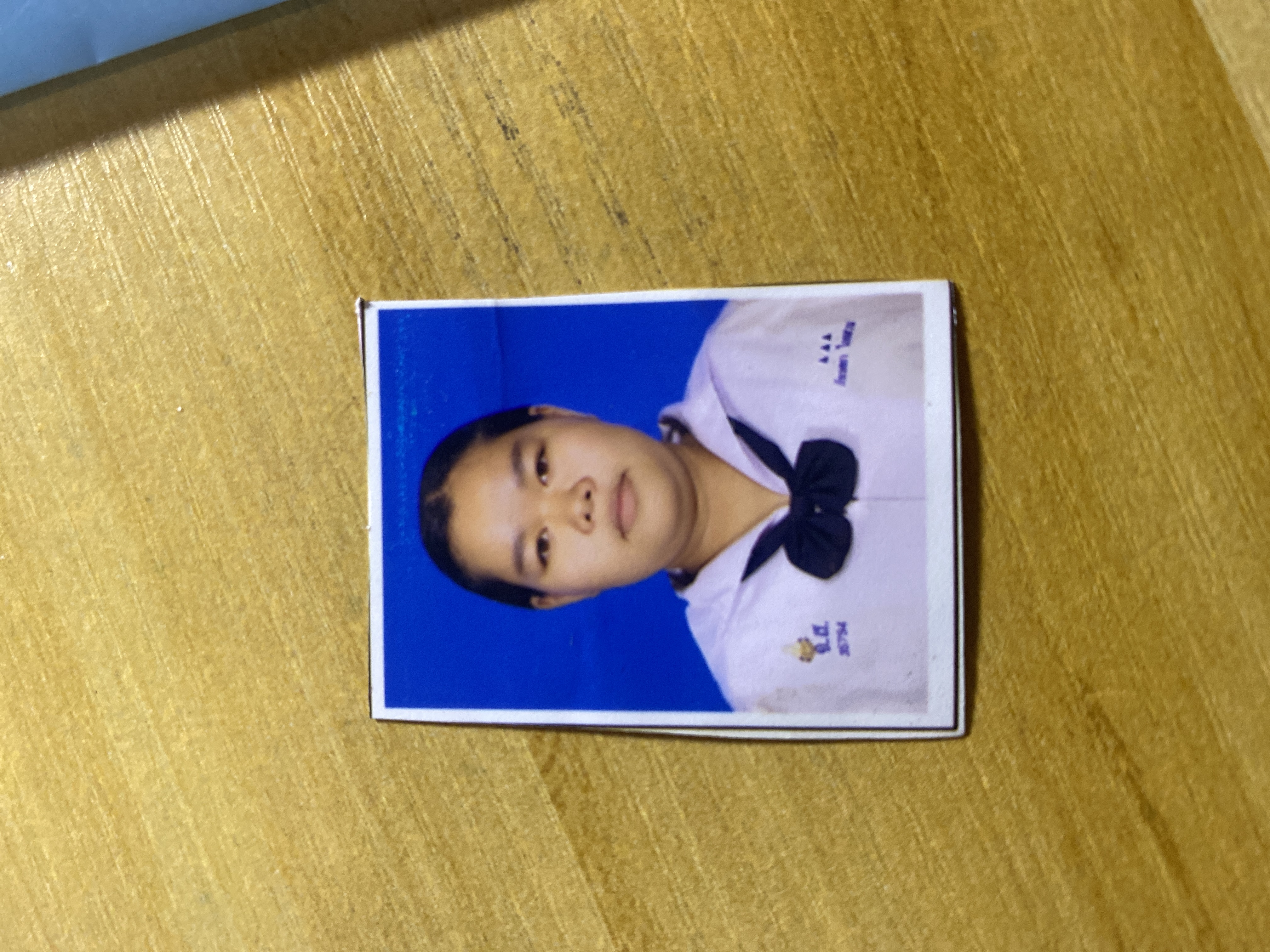 รูปนักเรียน