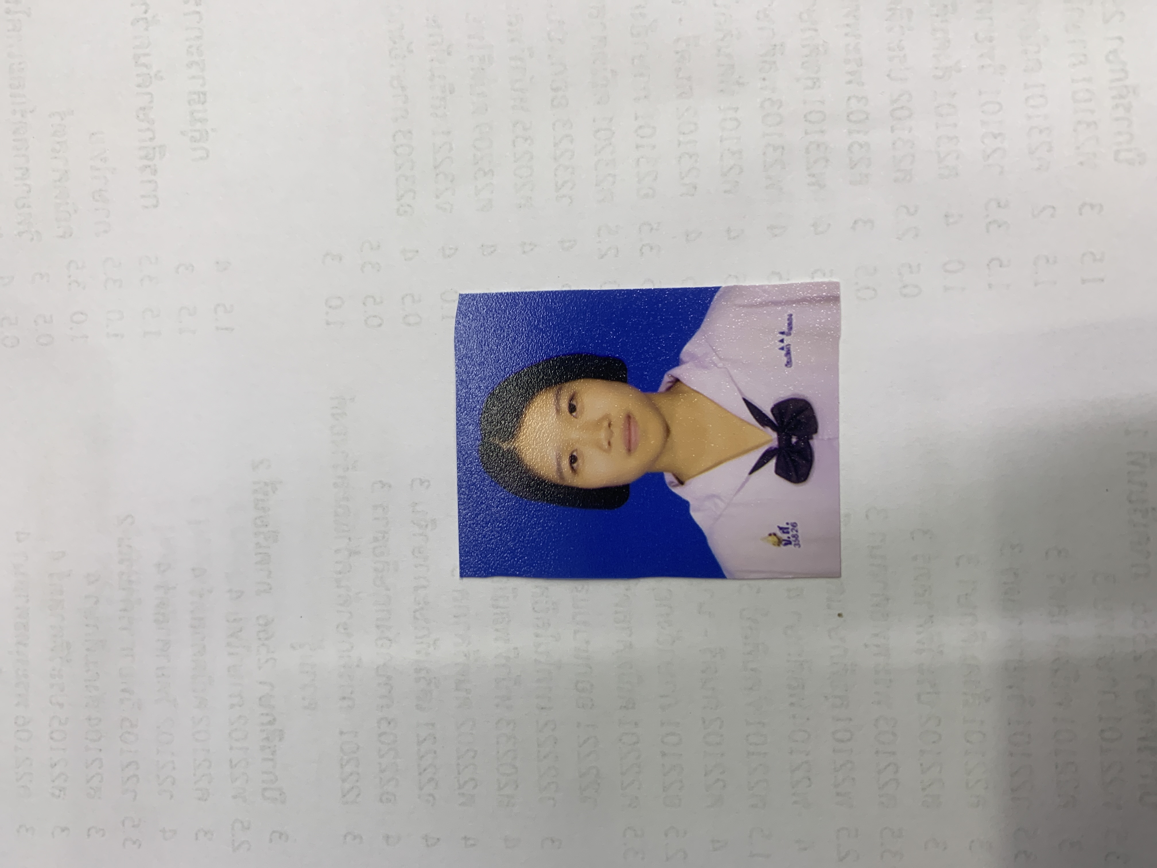 รูปนักเรียน