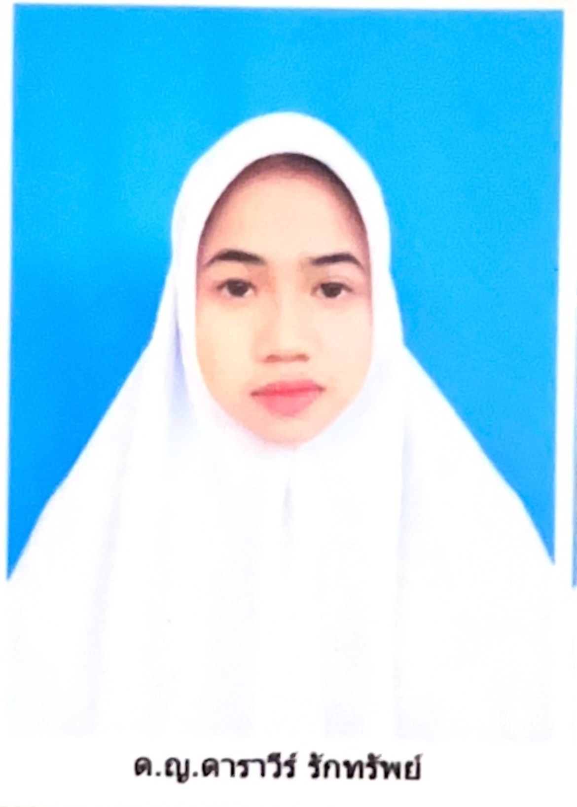 รูปนักเรียน