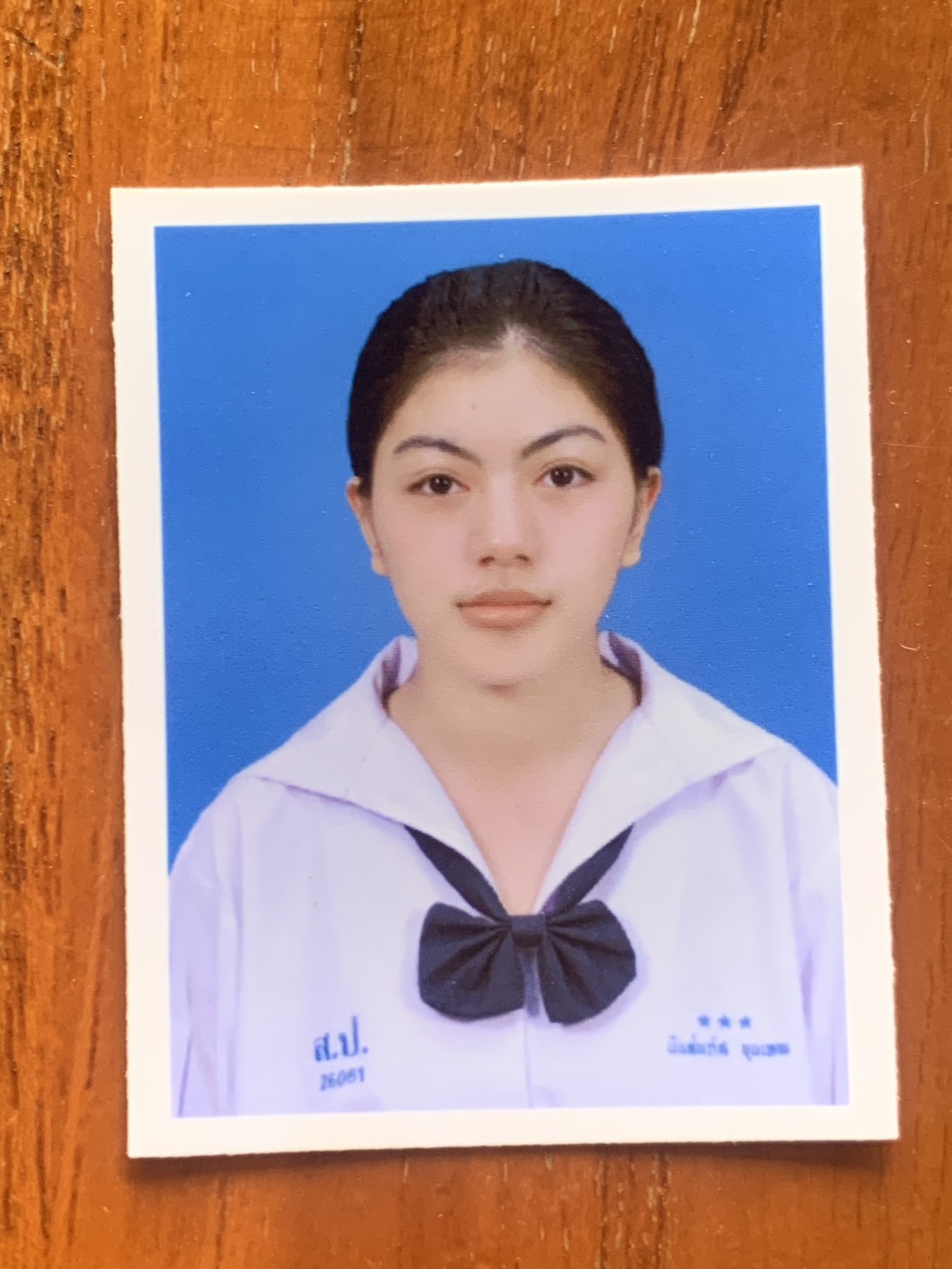 รูปนักเรียน