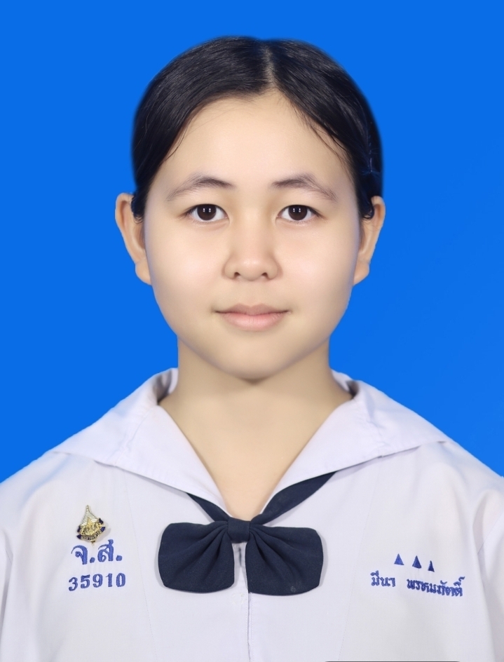 รูปนักเรียน