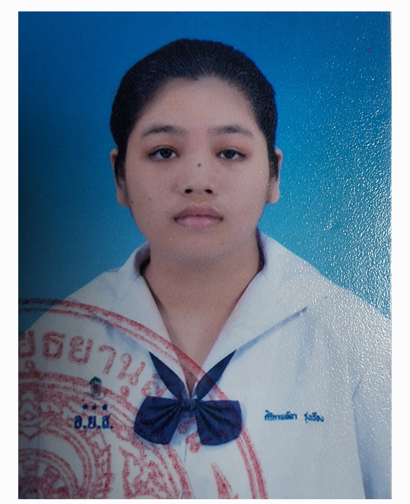 รูปนักเรียน