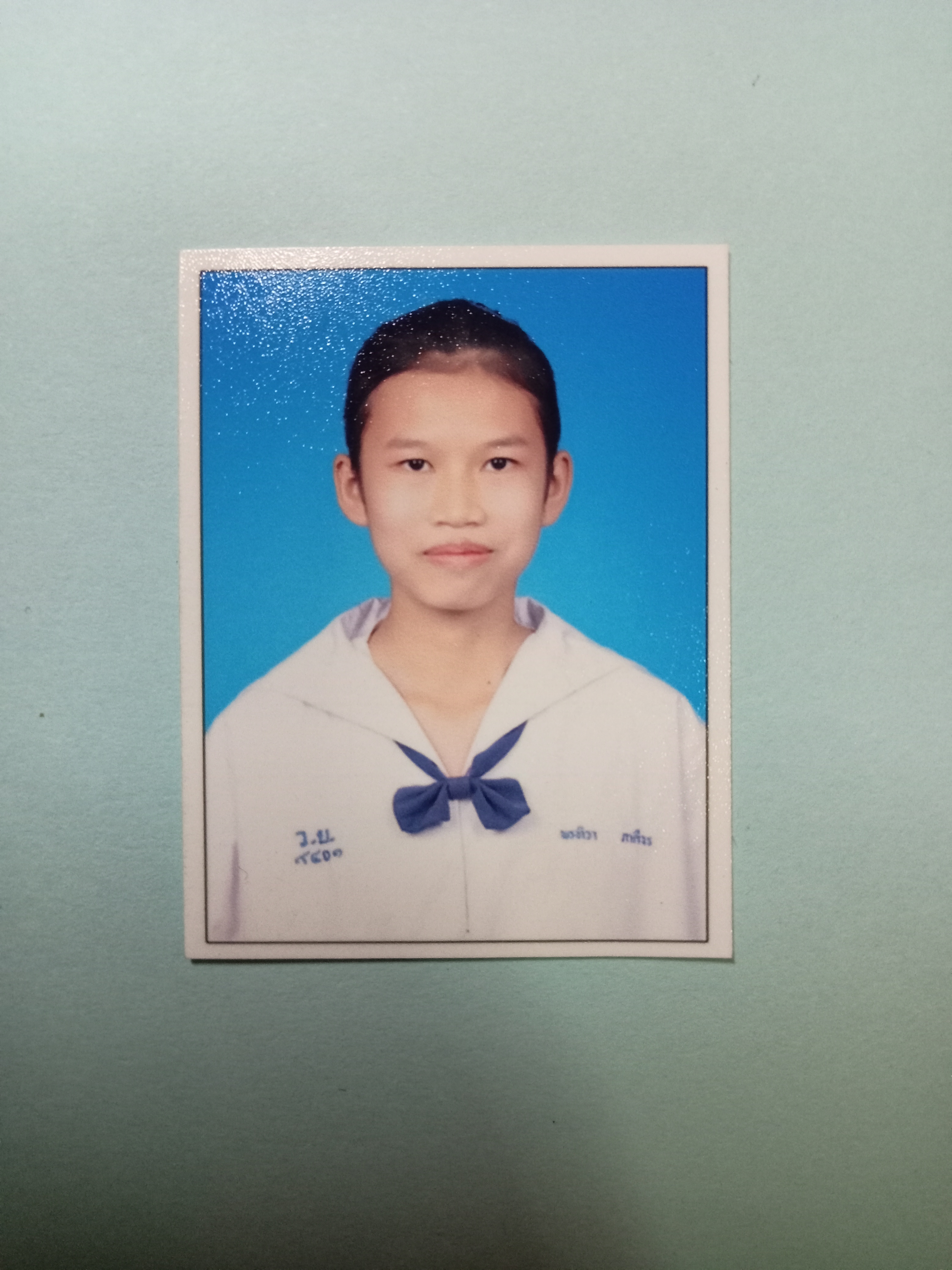 รูปนักเรียน