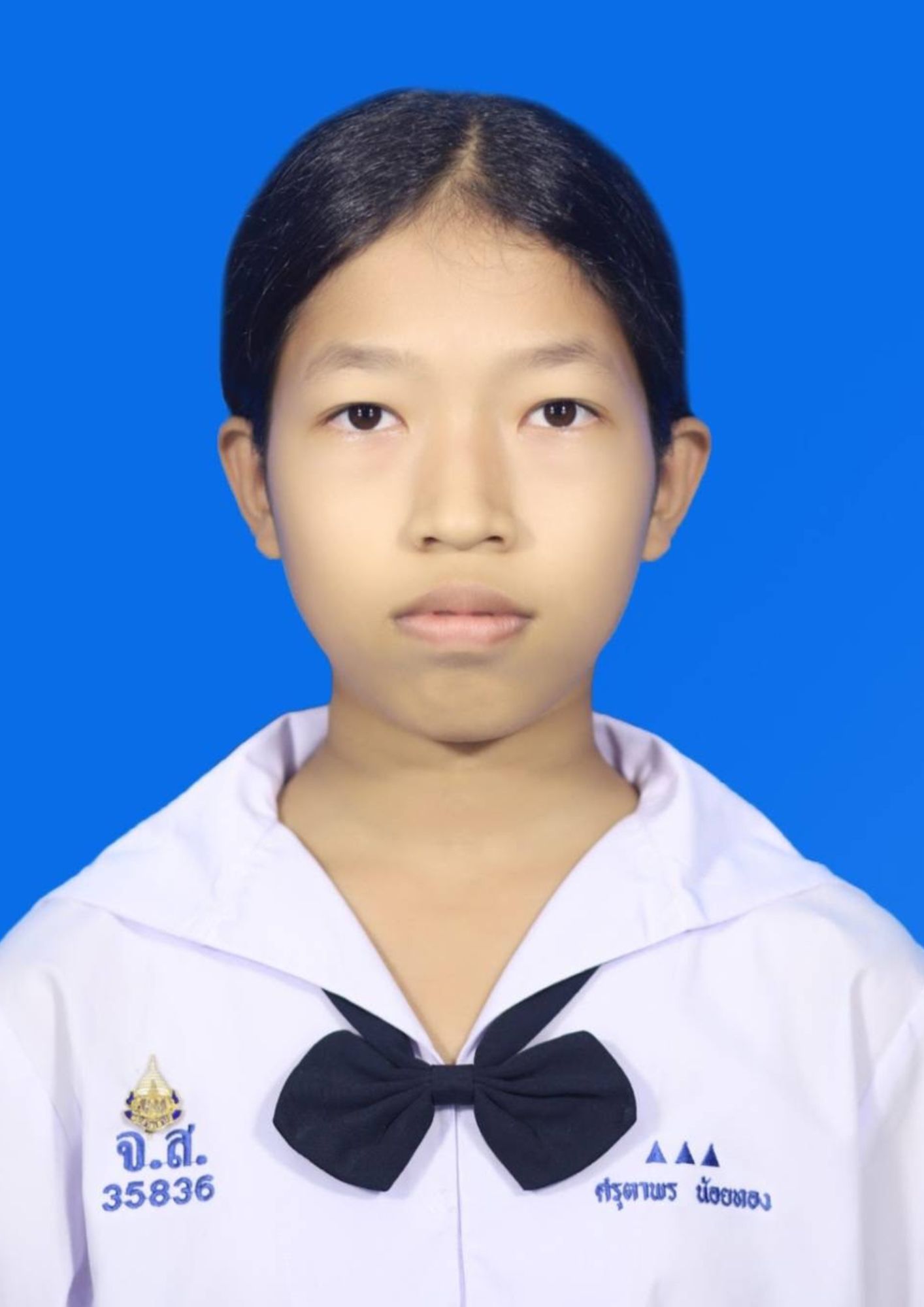 รูปนักเรียน