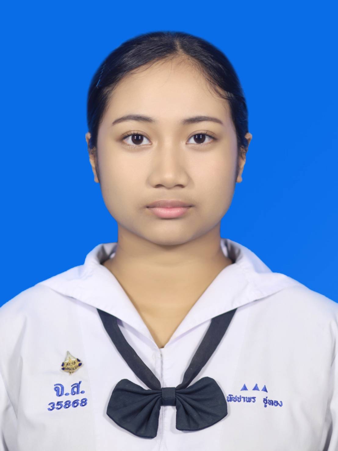 รูปนักเรียน