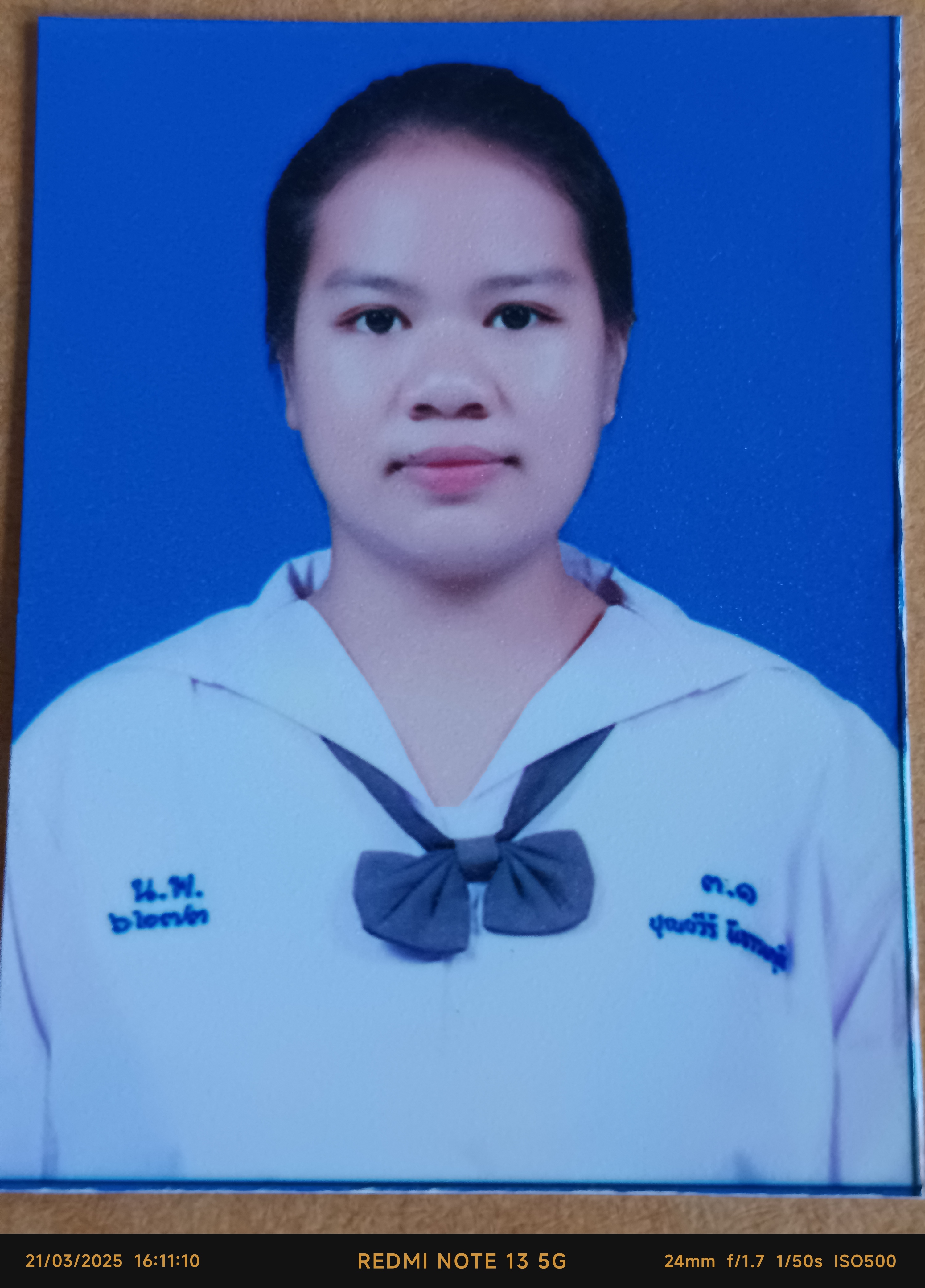 รูปนักเรียน