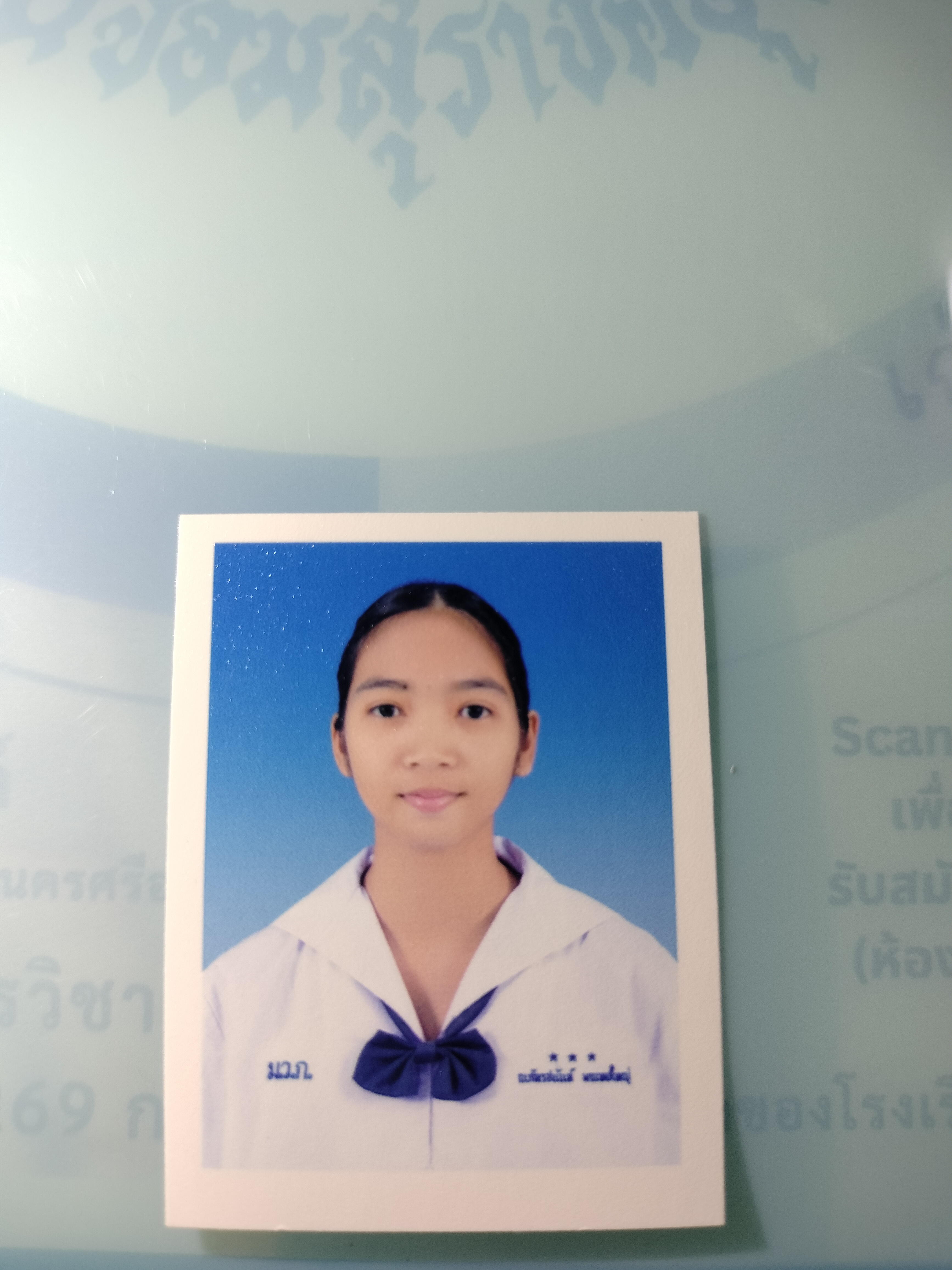 รูปนักเรียน