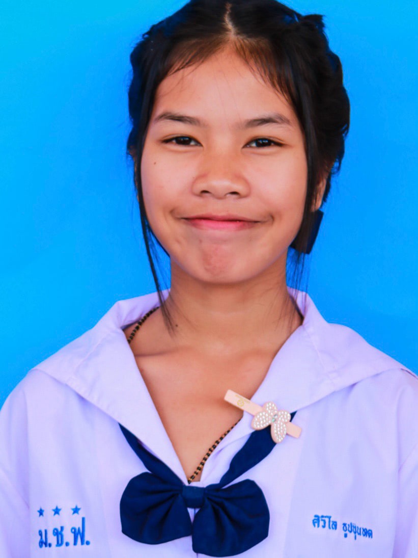 รูปนักเรียน
