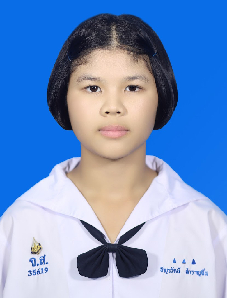 รูปนักเรียน