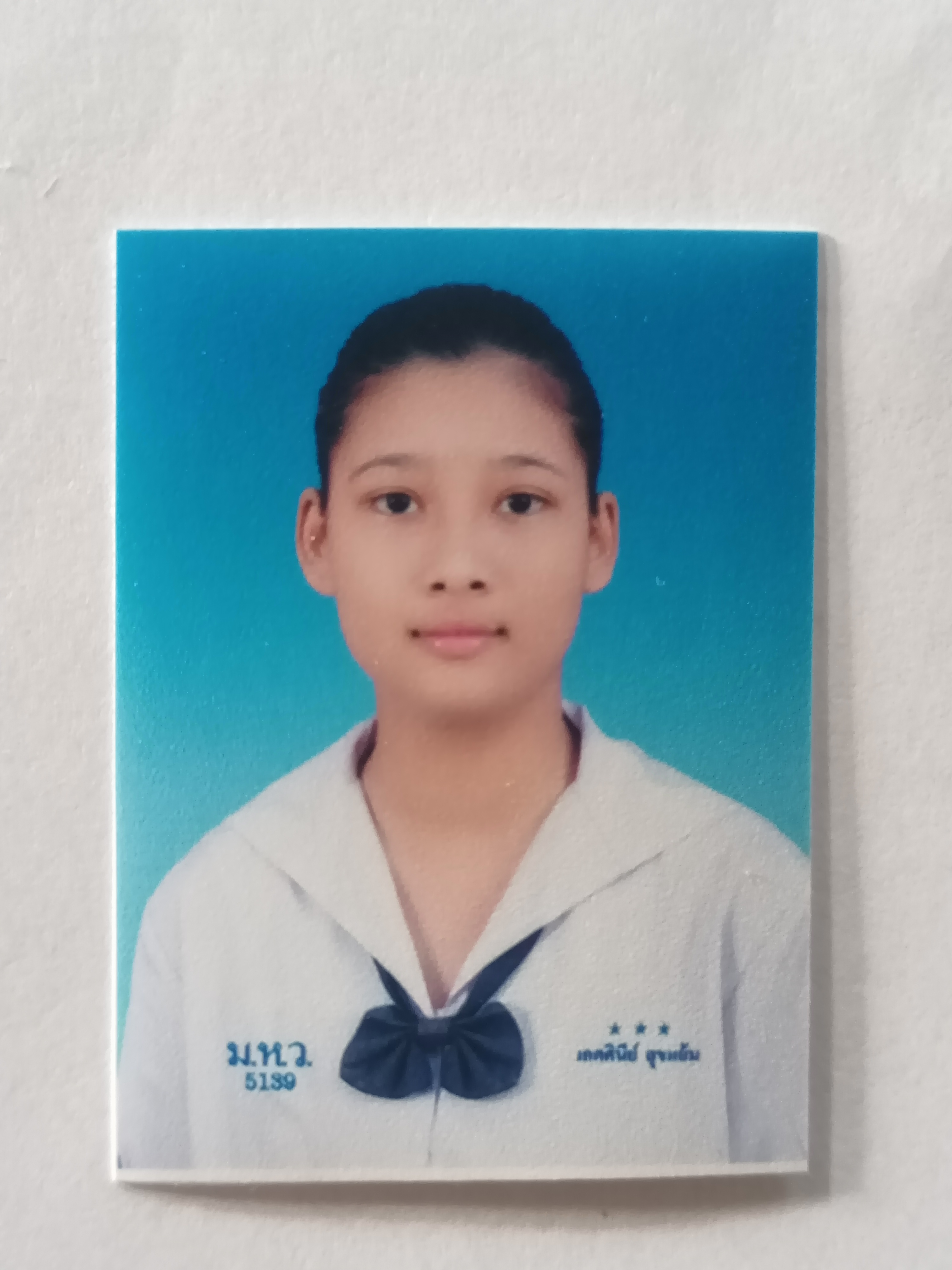 รูปนักเรียน