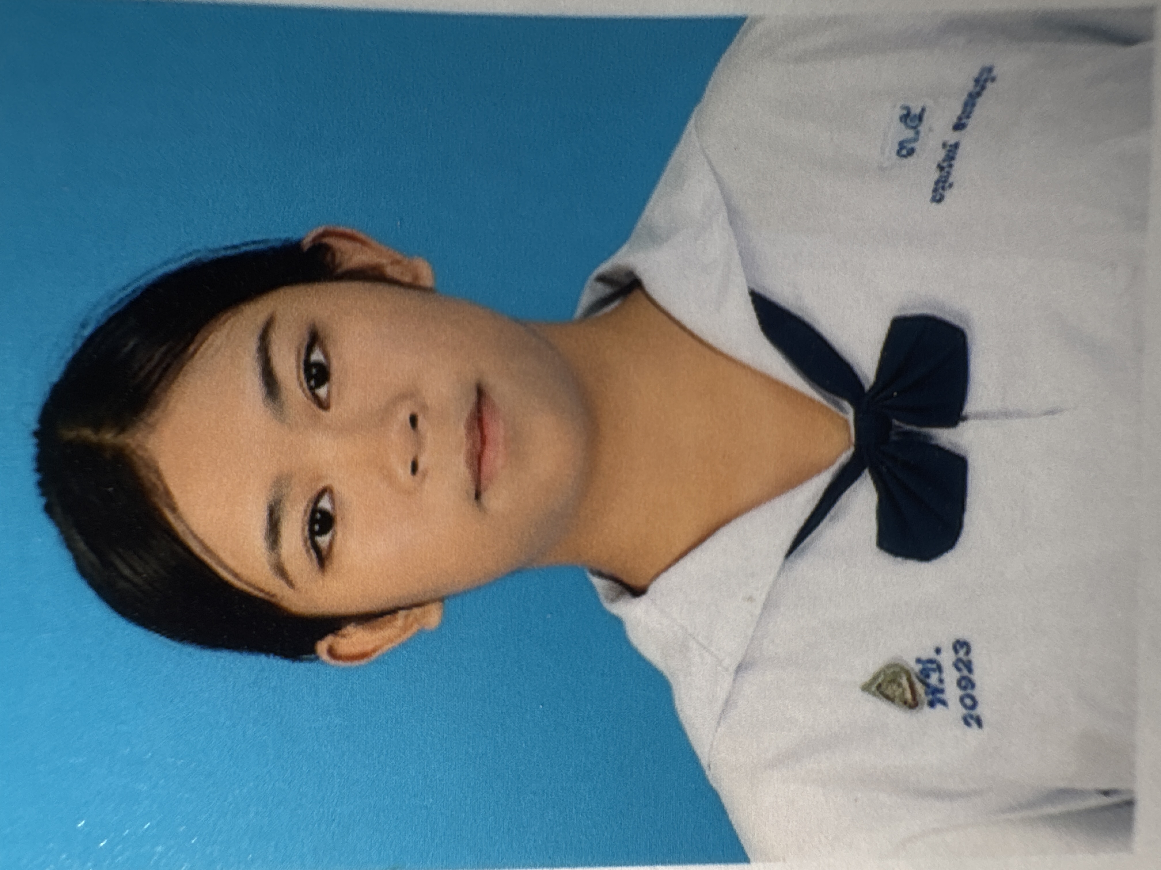 รูปนักเรียน