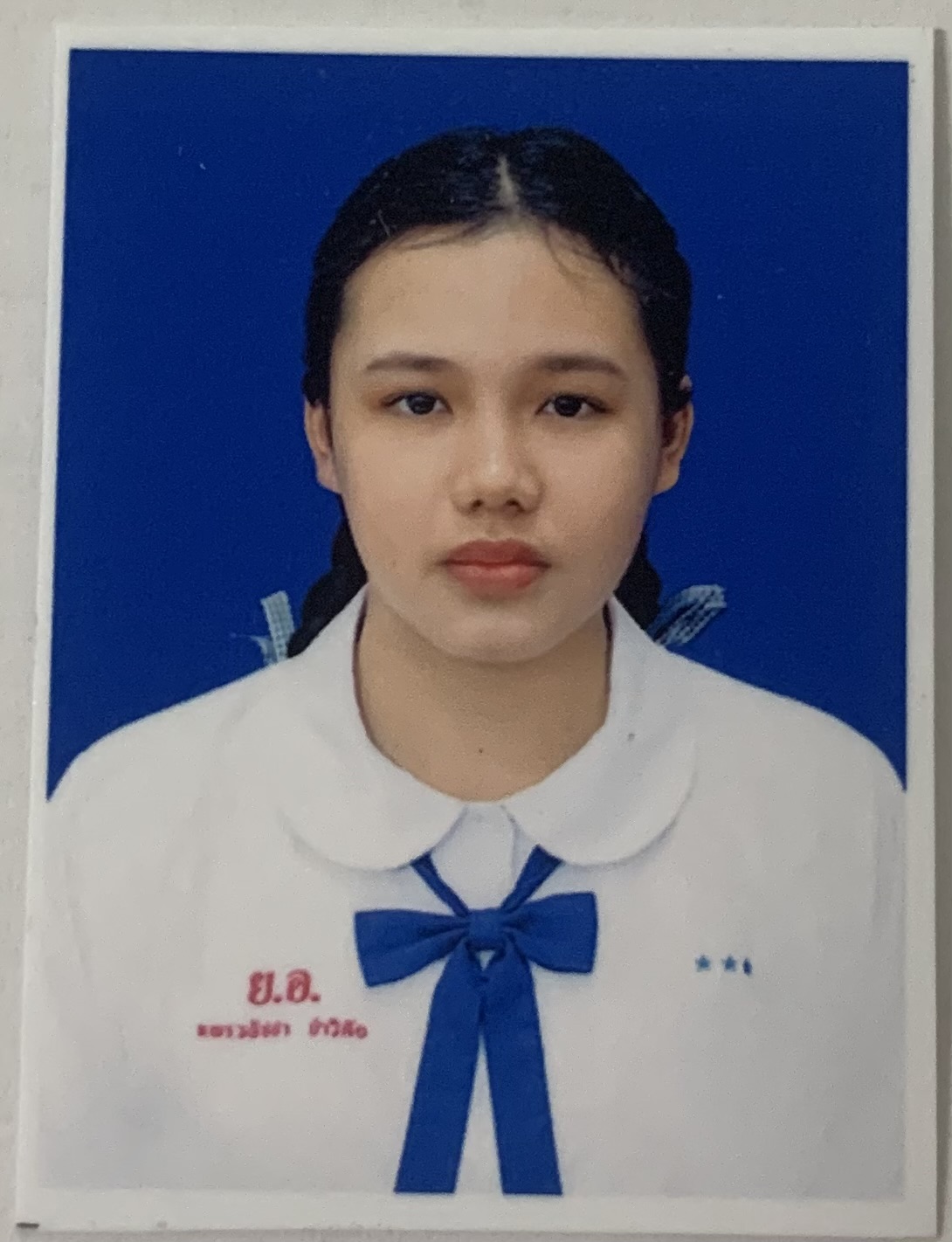 รูปนักเรียน