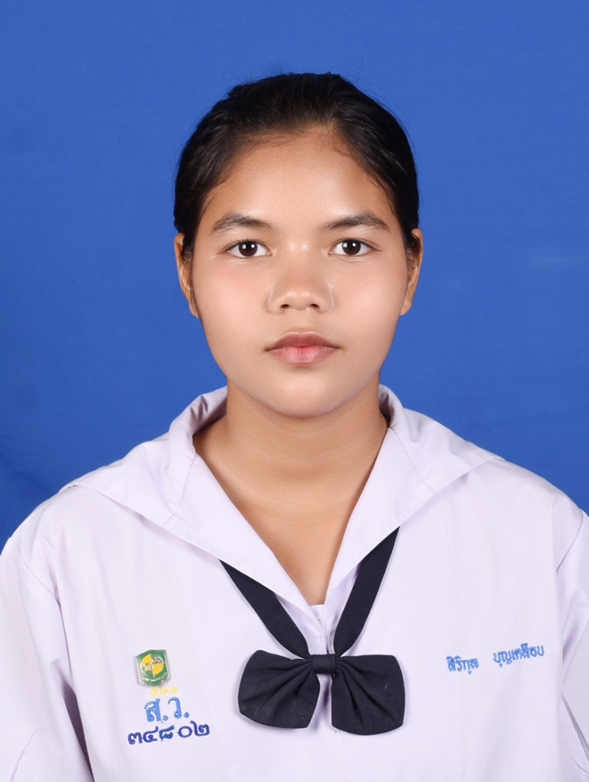 รูปนักเรียน
