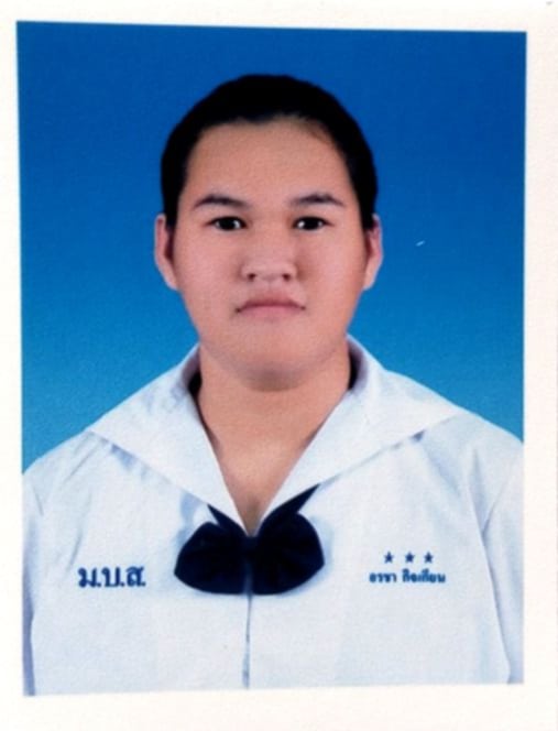 รูปนักเรียน