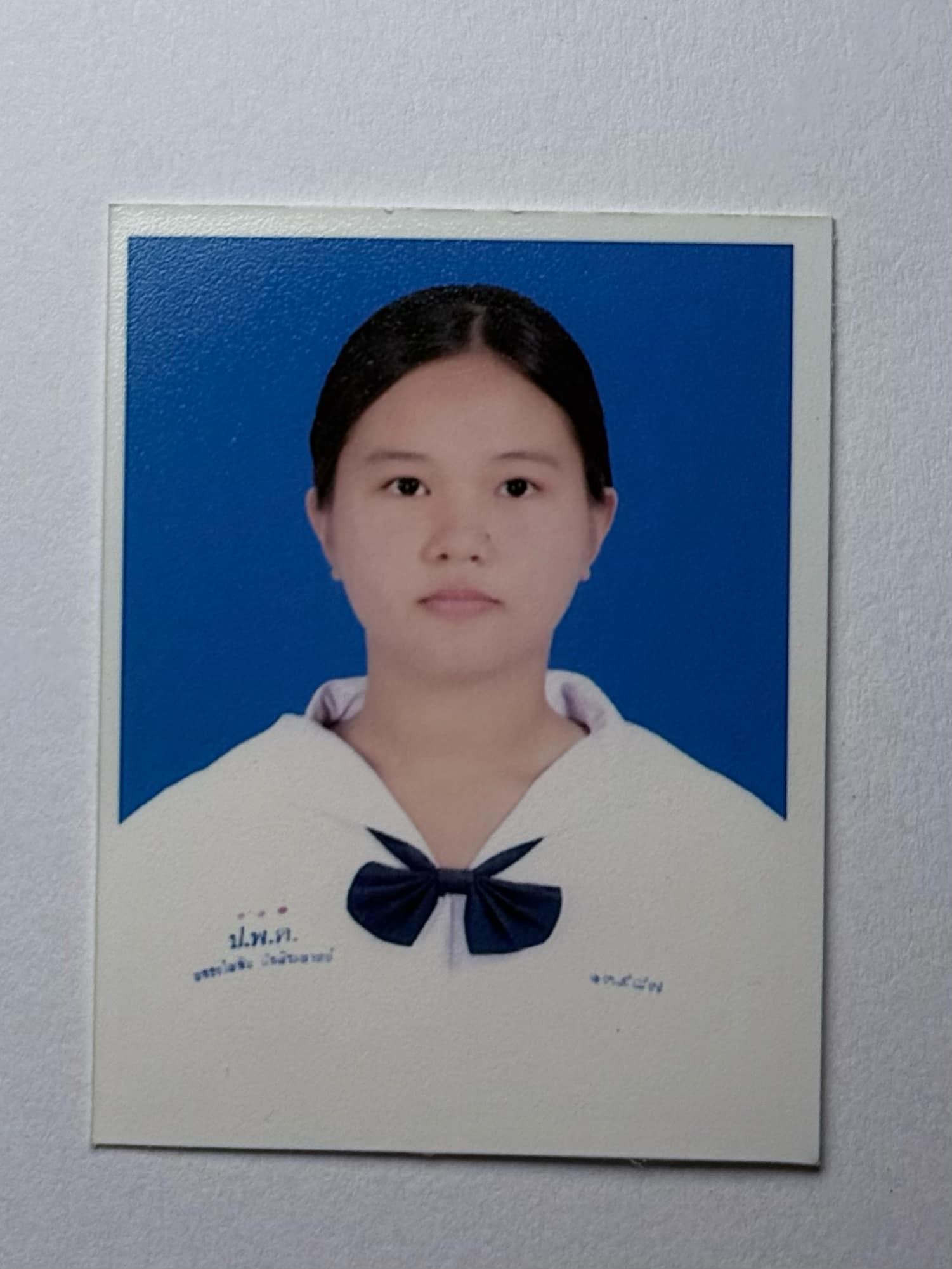 รูปนักเรียน