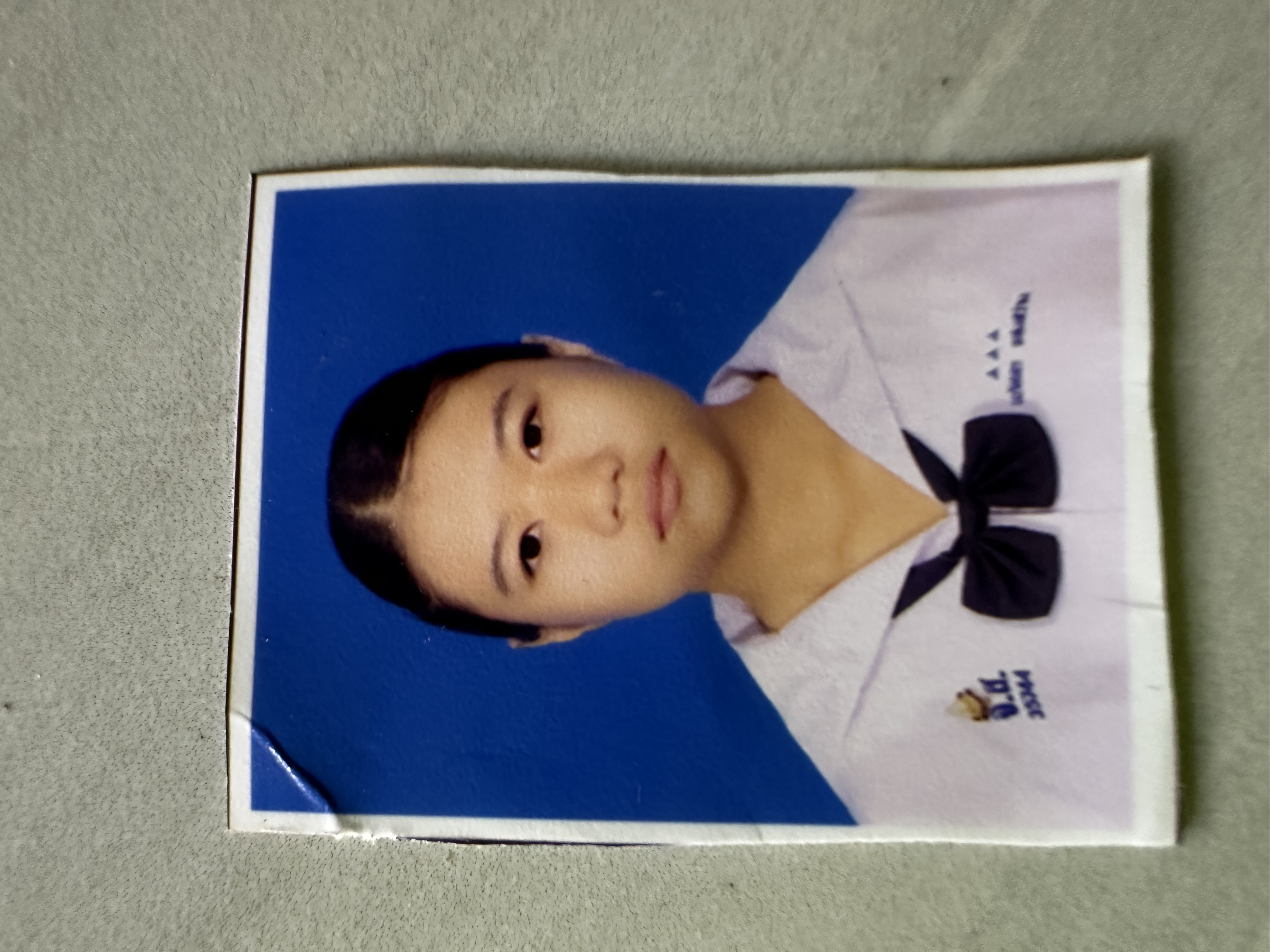 รูปนักเรียน