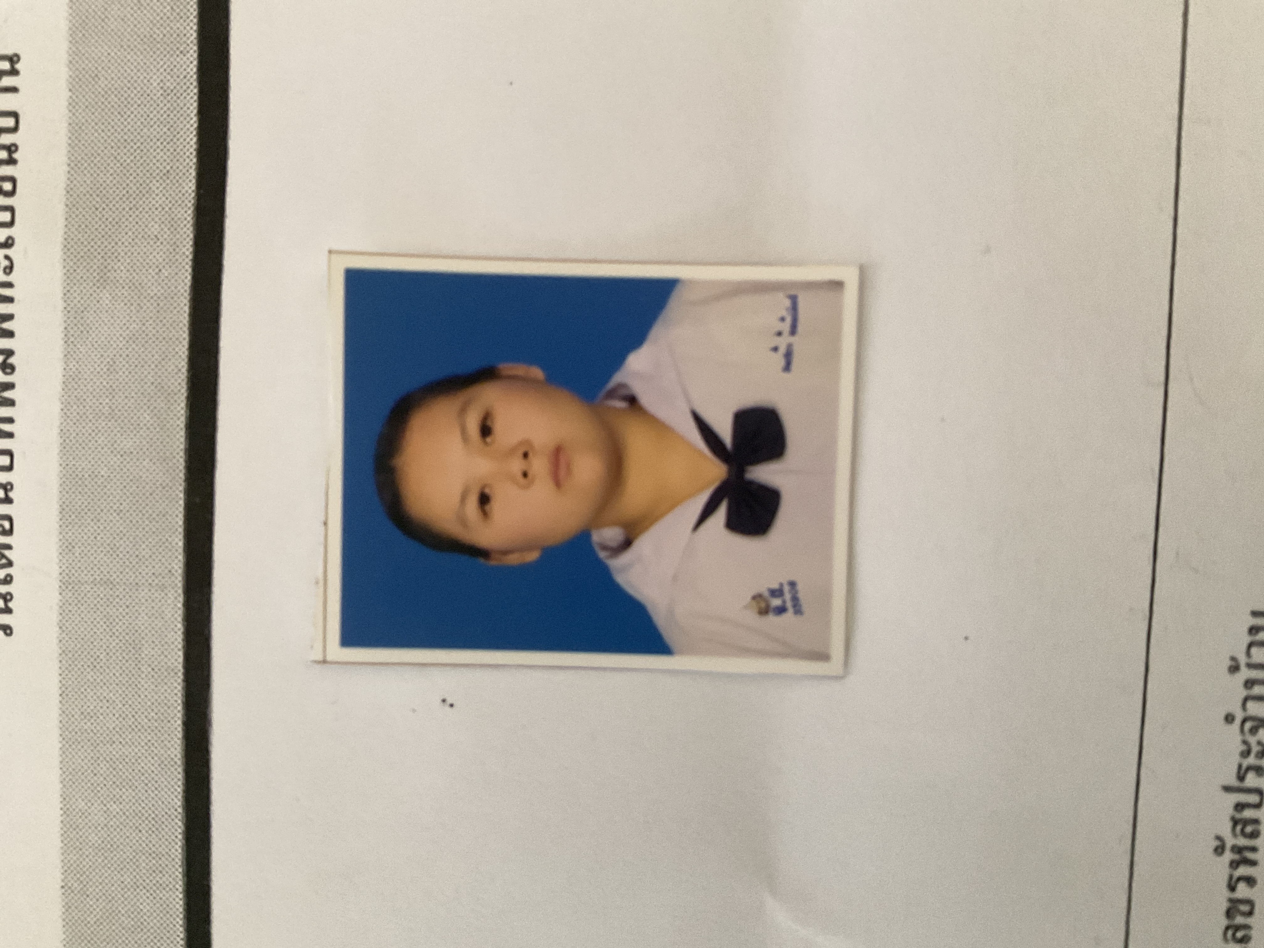 รูปนักเรียน