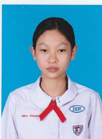 รูปนักเรียน