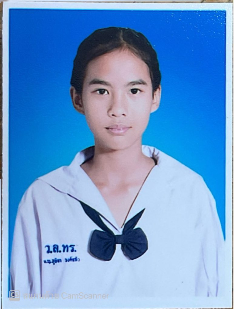 รูปนักเรียน