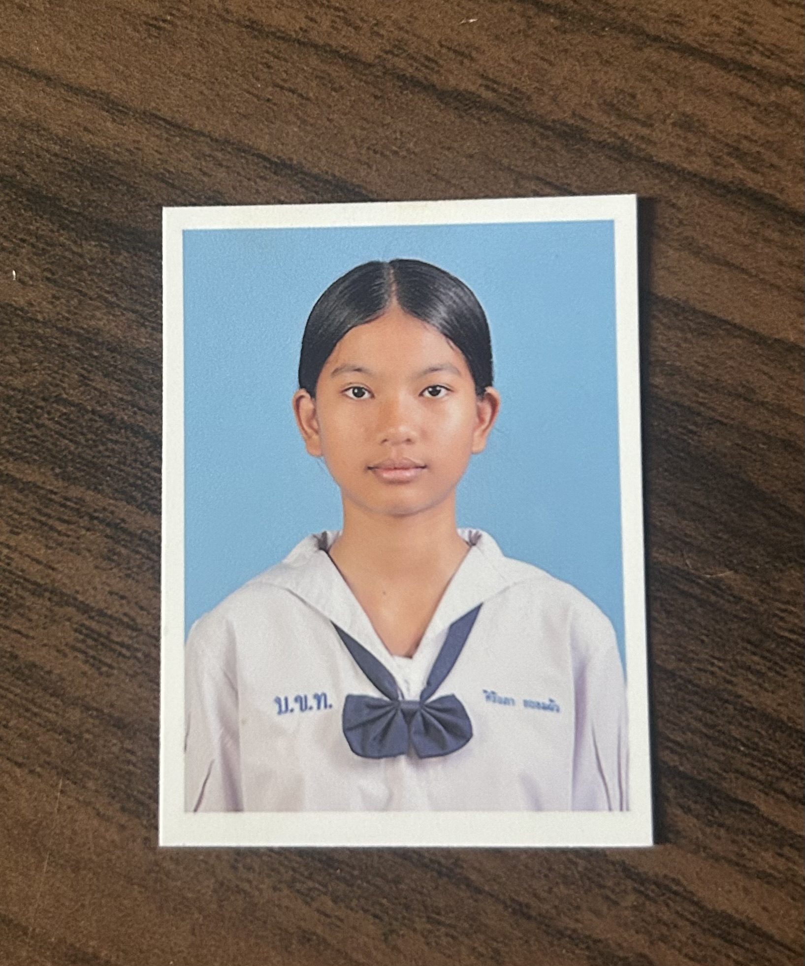 รูปนักเรียน