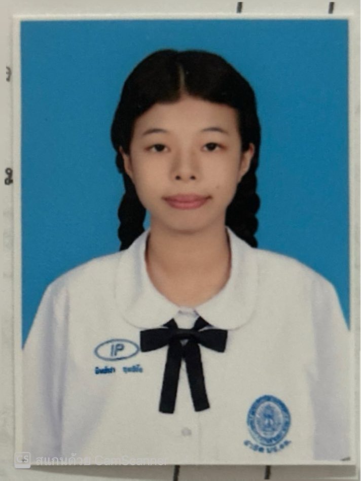 รูปนักเรียน