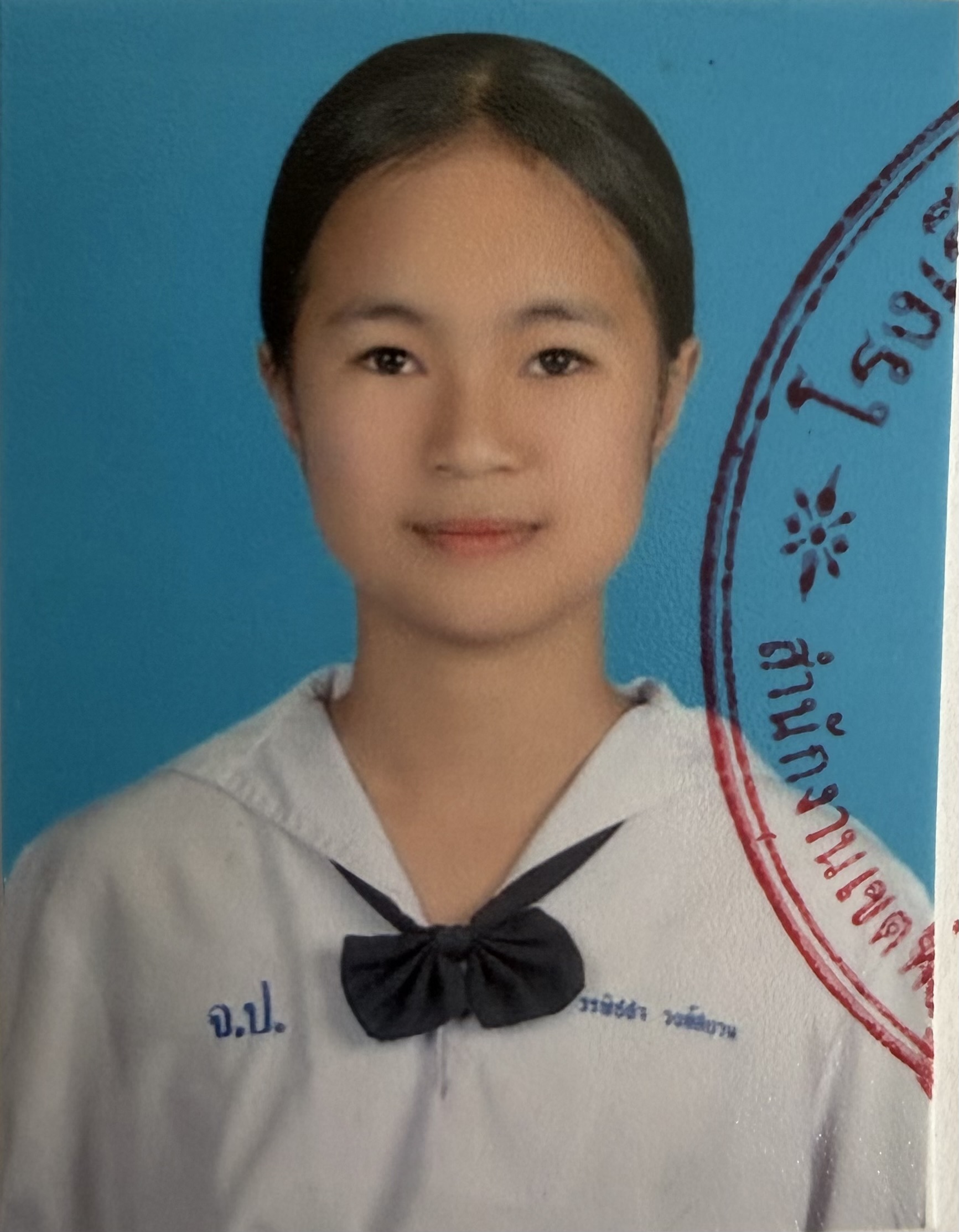 รูปนักเรียน