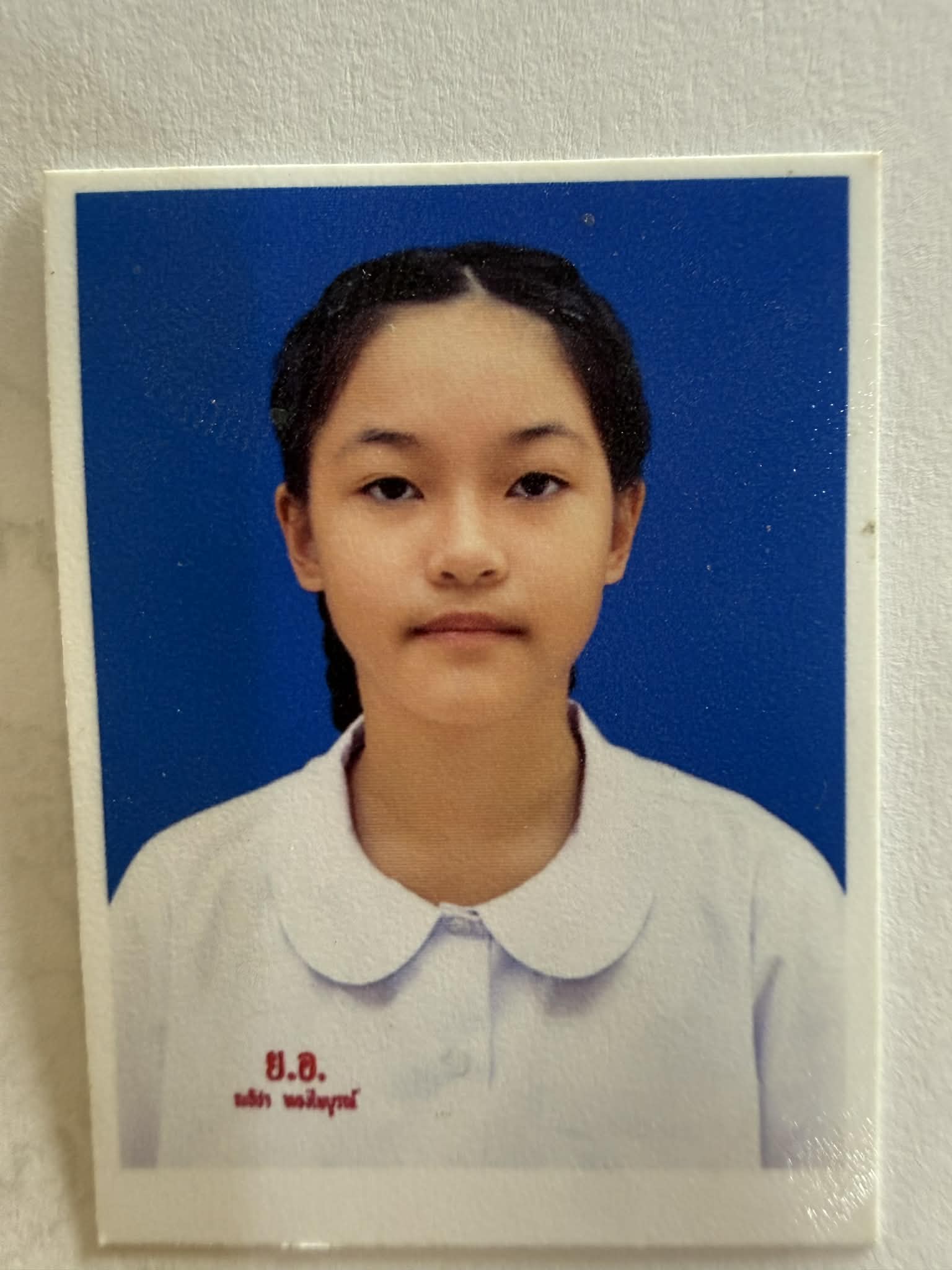 รูปนักเรียน