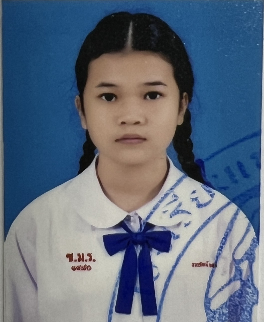 รูปนักเรียน