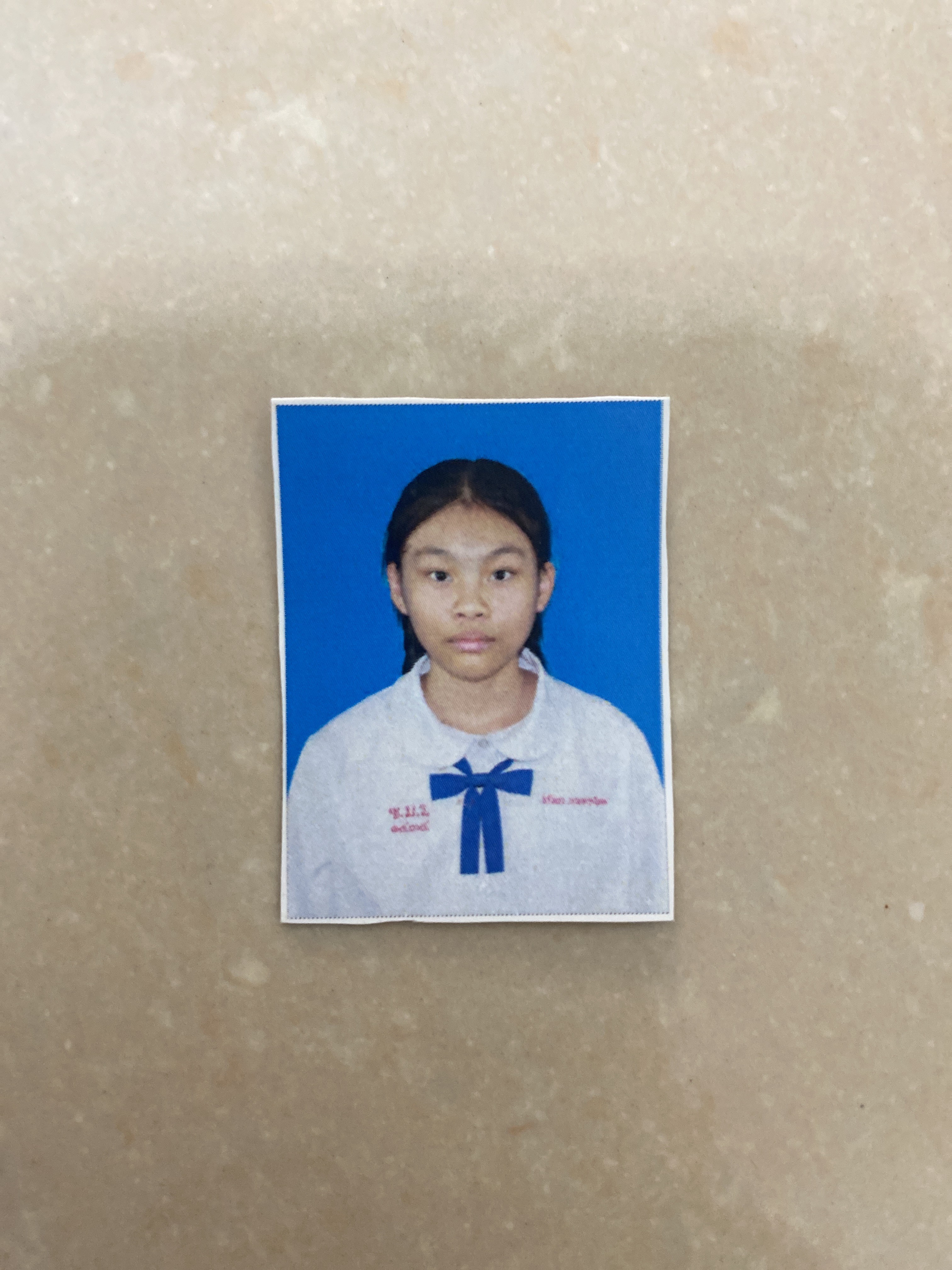 รูปนักเรียน