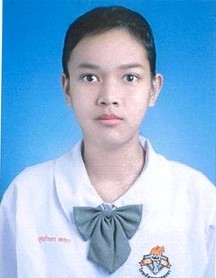 รูปนักเรียน