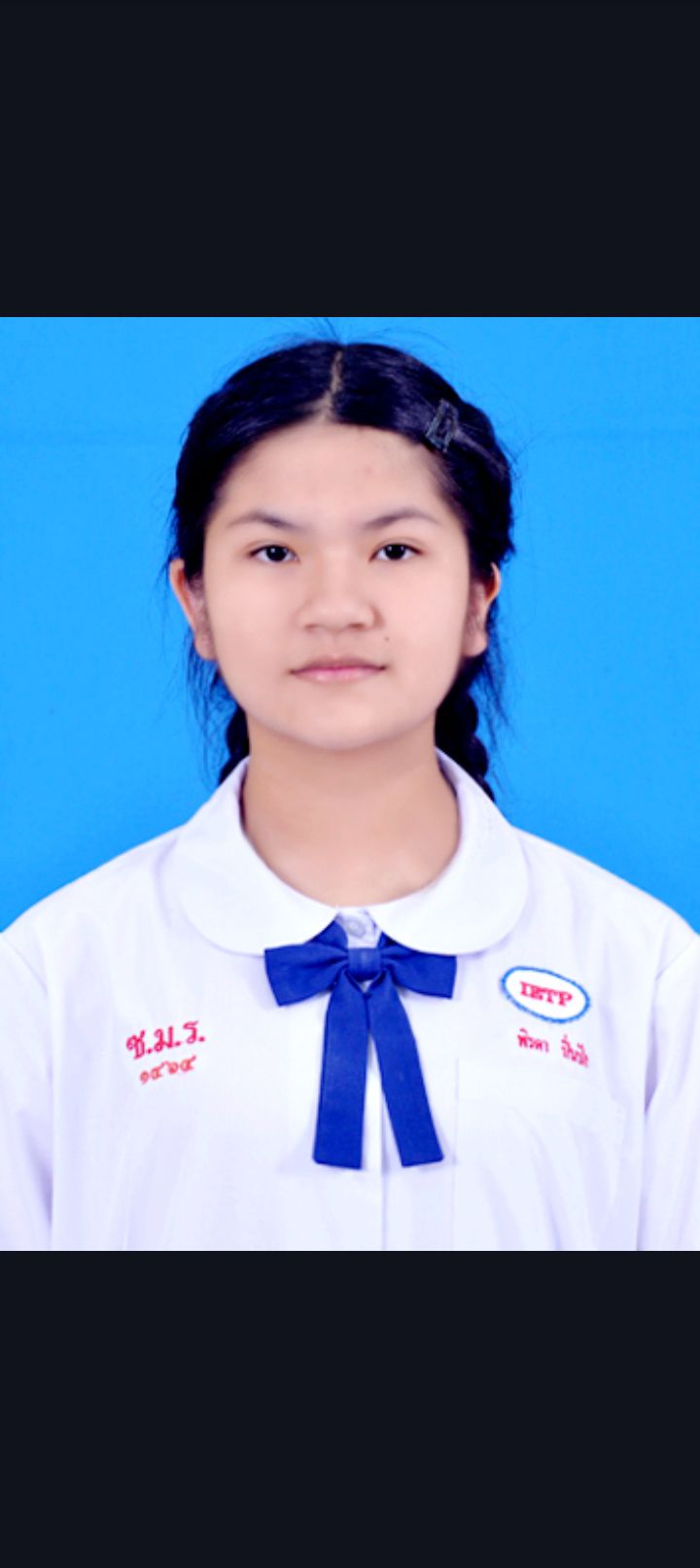 รูปนักเรียน