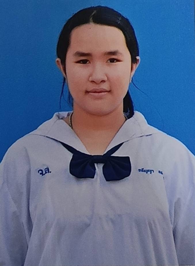 รูปนักเรียน