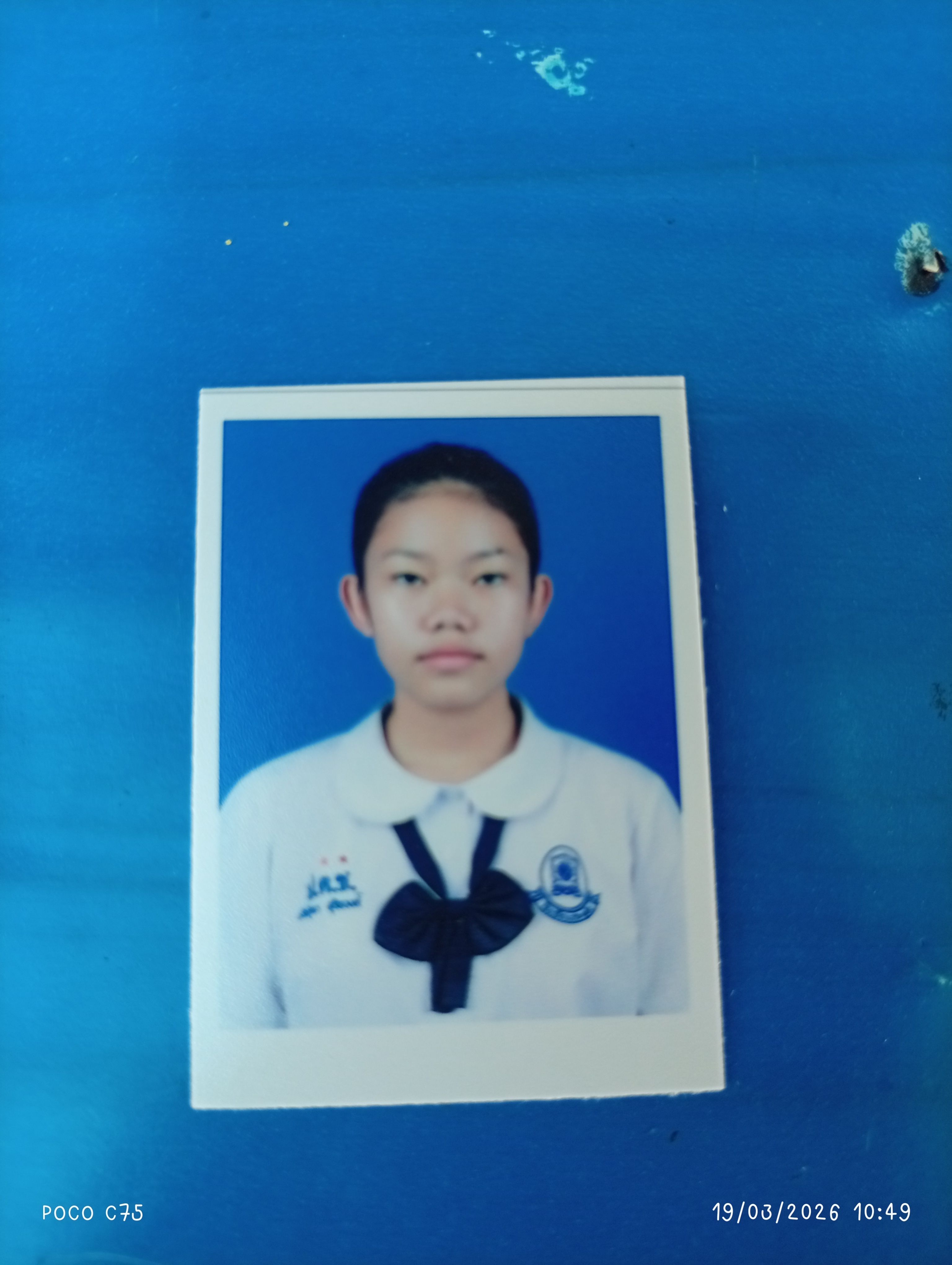 รูปนักเรียน