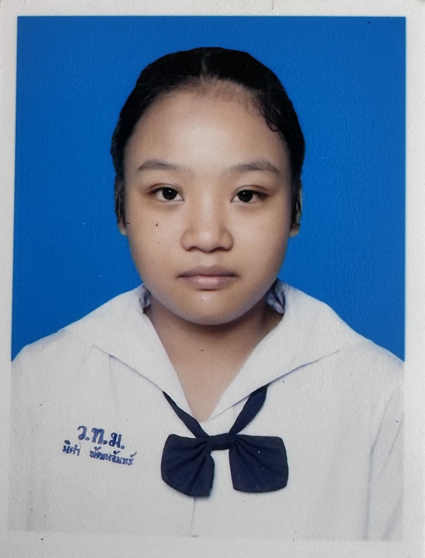 รูปนักเรียน