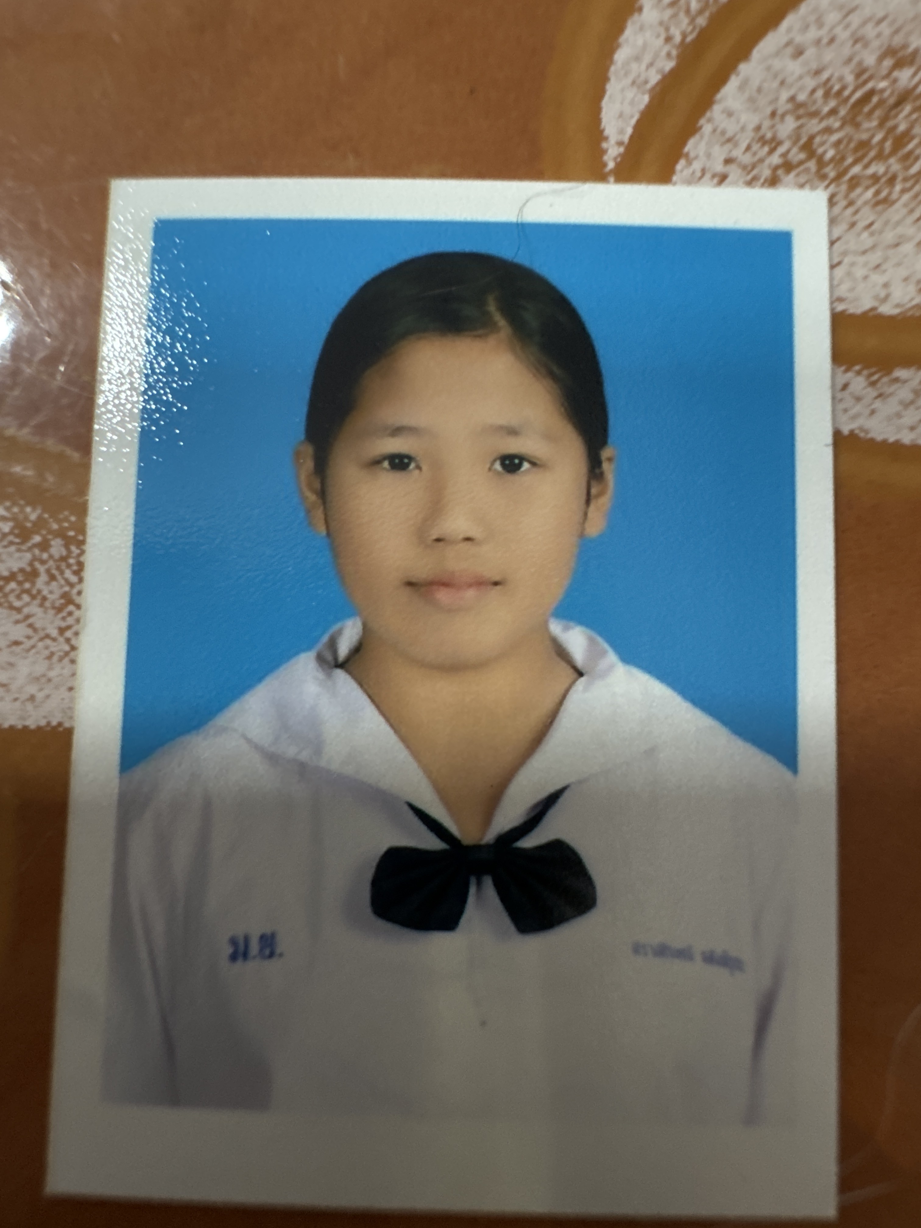 รูปนักเรียน