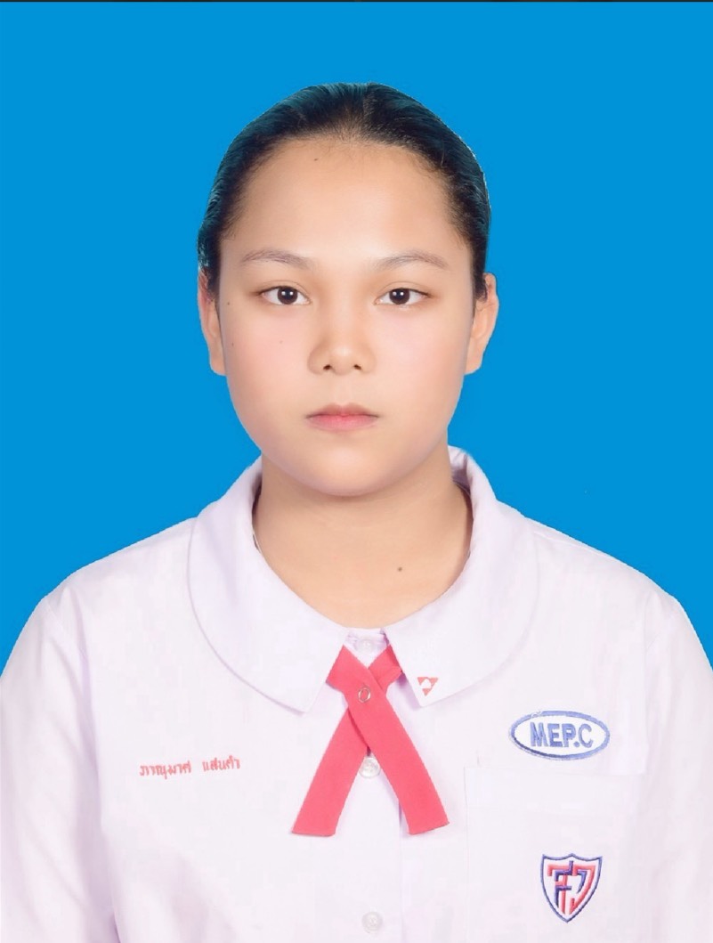 รูปนักเรียน