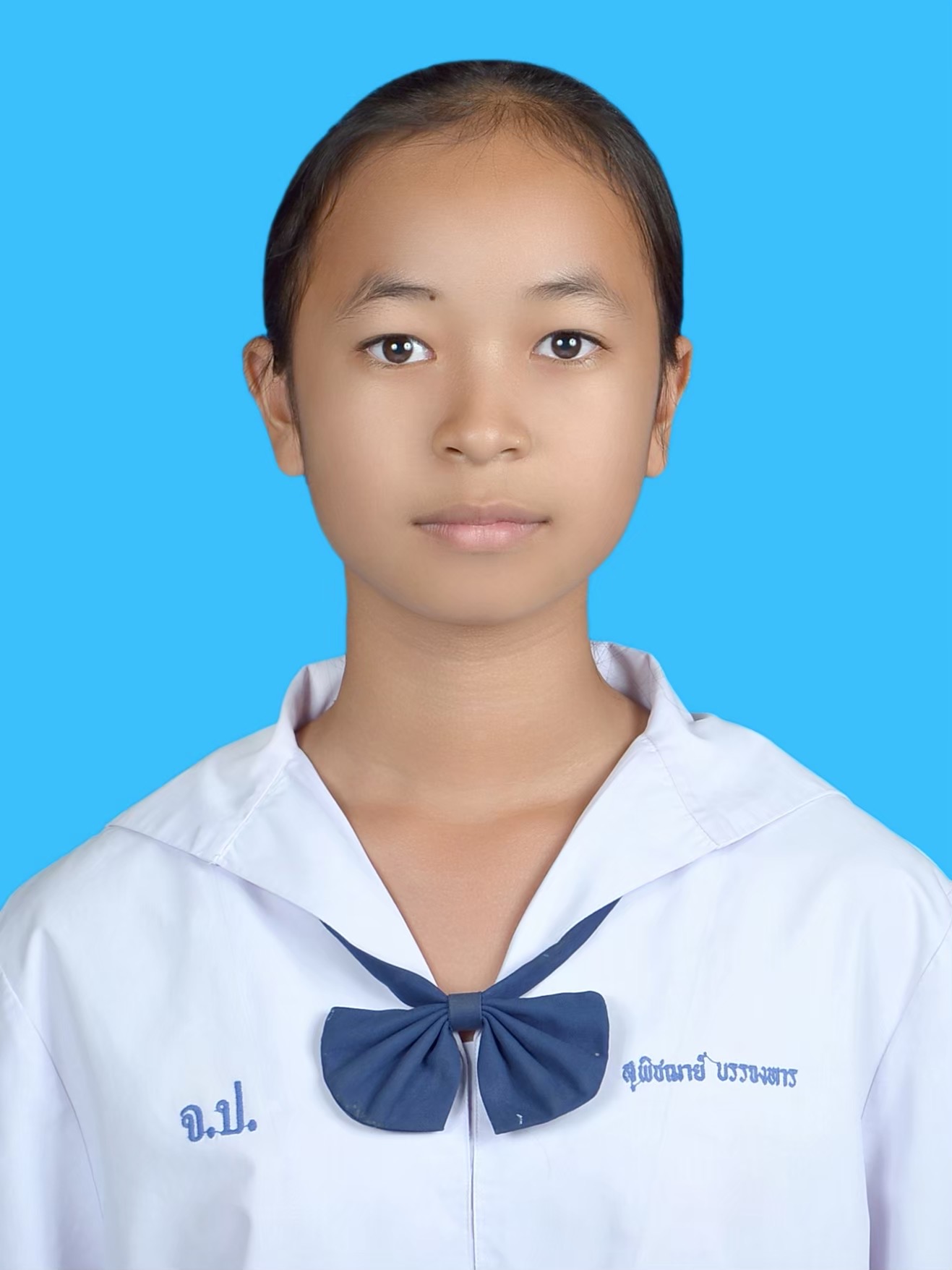 รูปนักเรียน