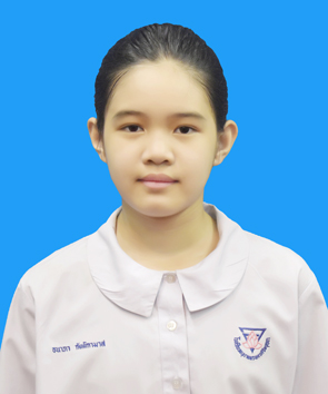 รูปนักเรียน