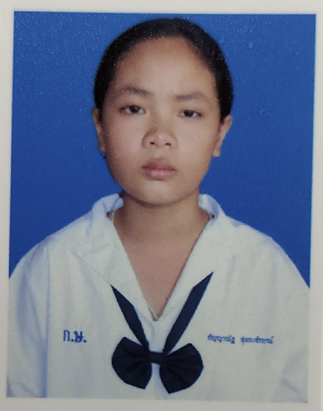 รูปนักเรียน